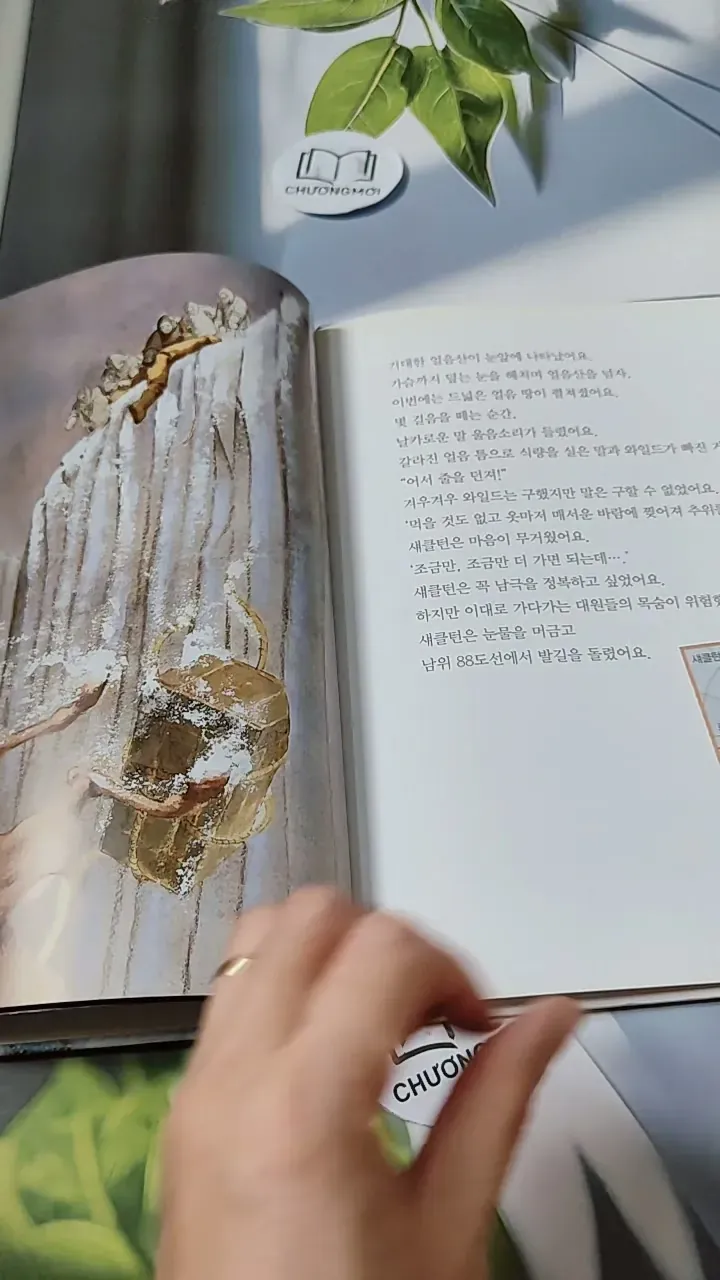 [Tặng nẹp góc] Truyện thiếu nhi Hàn Quốc: Danh nhân 33 -  지인지기 인물 이야기: 섀클턴 731998