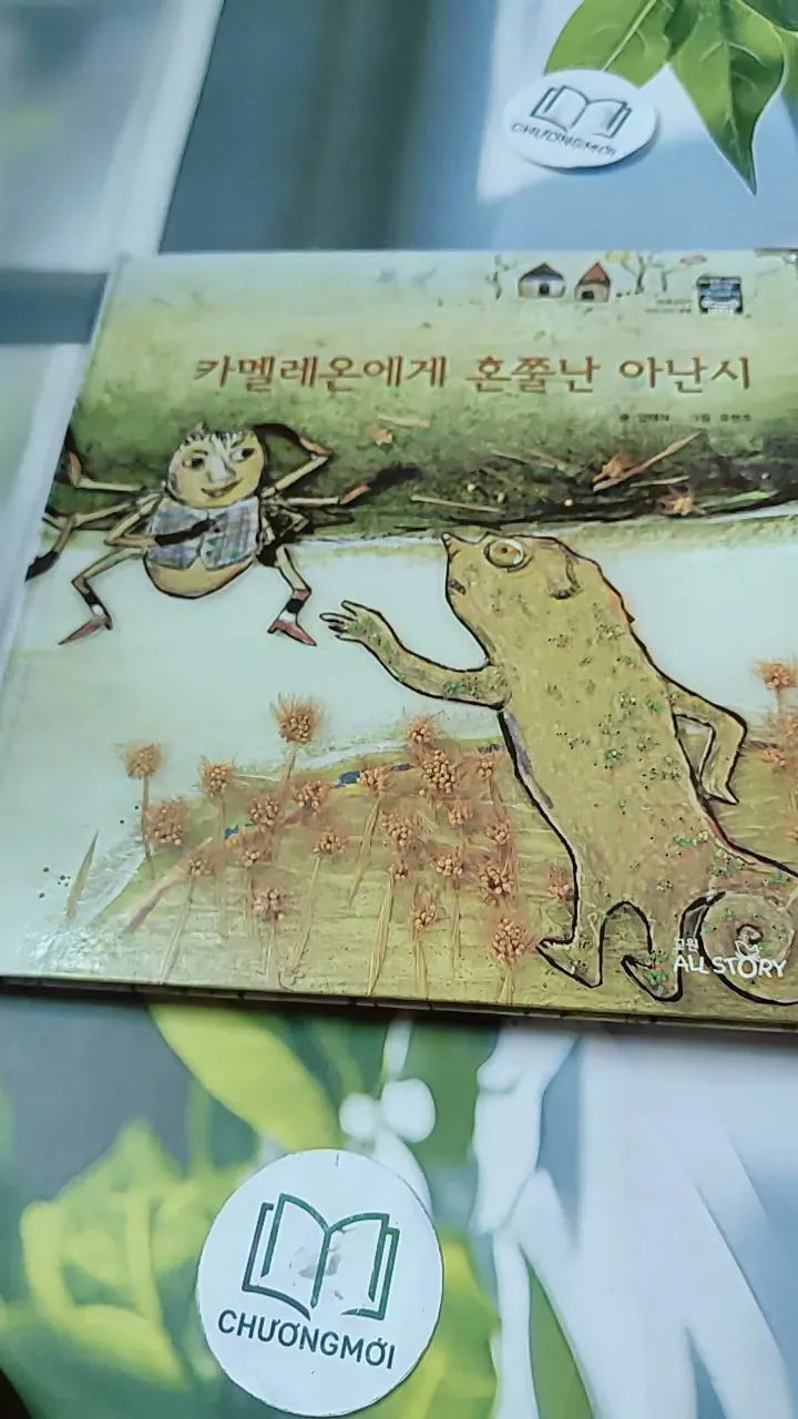 [Tặng nẹp góc] Truyện thiếu nhi Hàn Quốc: Moyamo Anu 56 -  모야모 아누와: 카멜레온에게 혼쭐난 아난시 732060