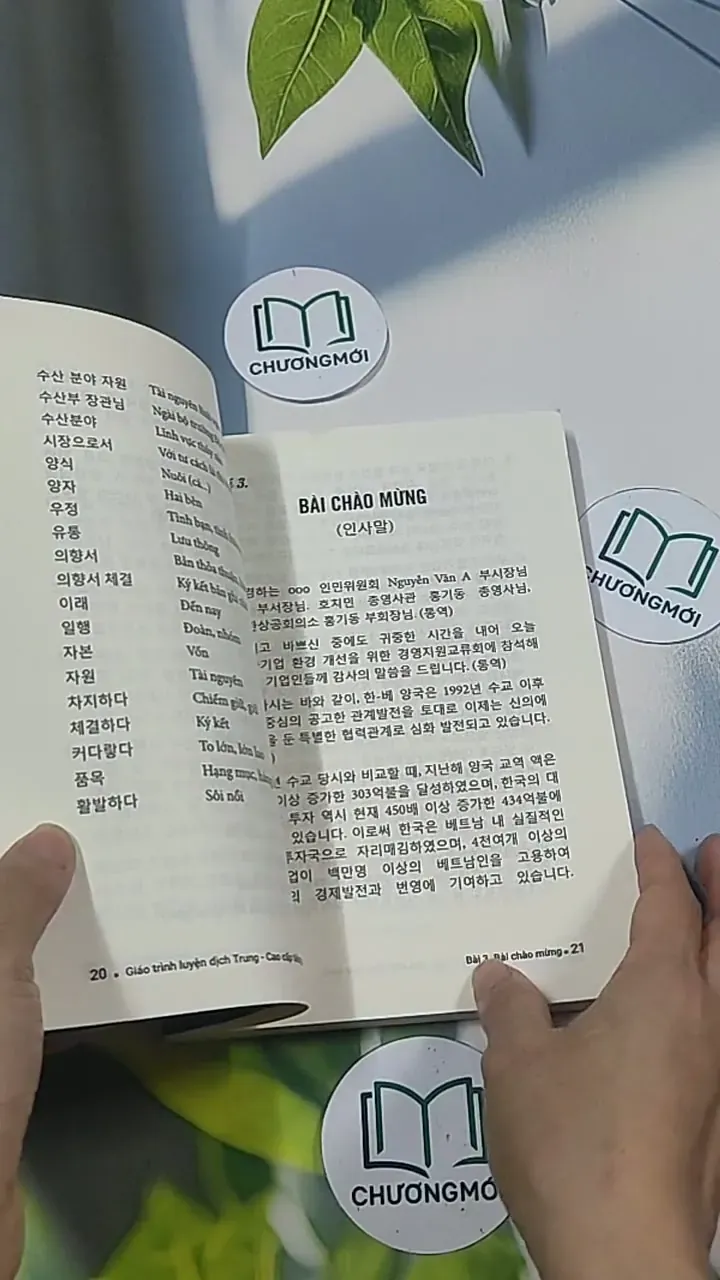 Giáo trình luyện dịch trung cao cấp tiếng Hàn Quốc - Trường Kanata 694983