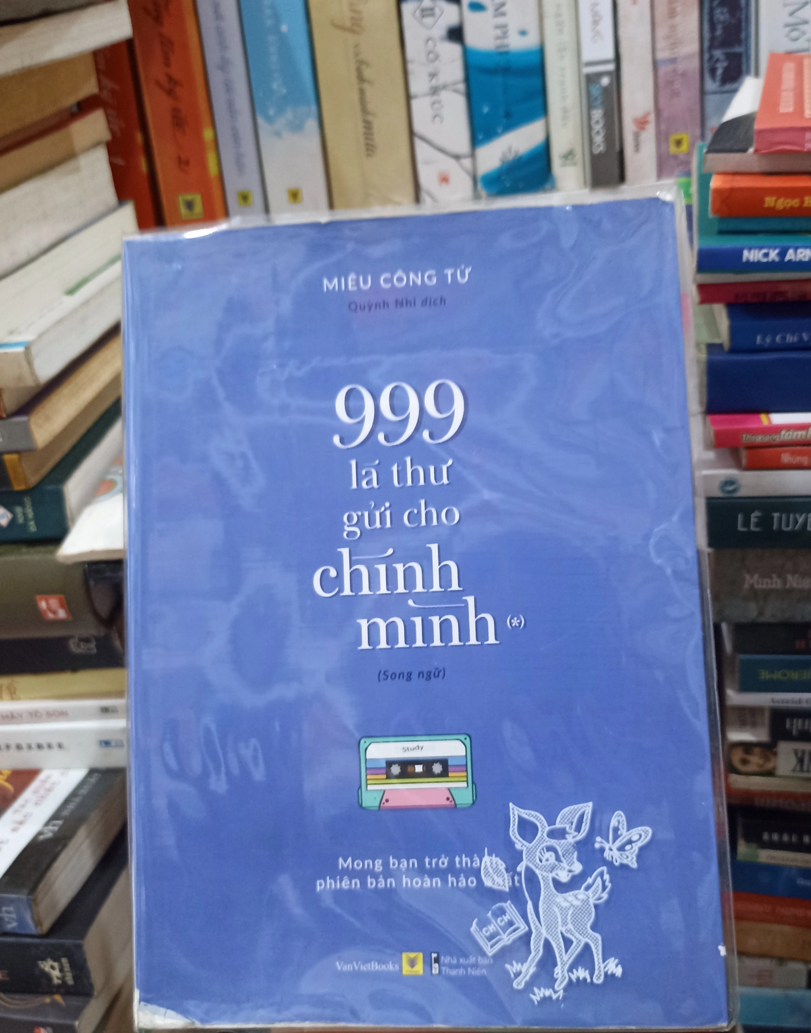 999 Lá thư gửi cho chính mình - Sách Song Ngữ 🌻 by Miêu Công Tử - Sách Book Cover - Ngọc Hiển Books