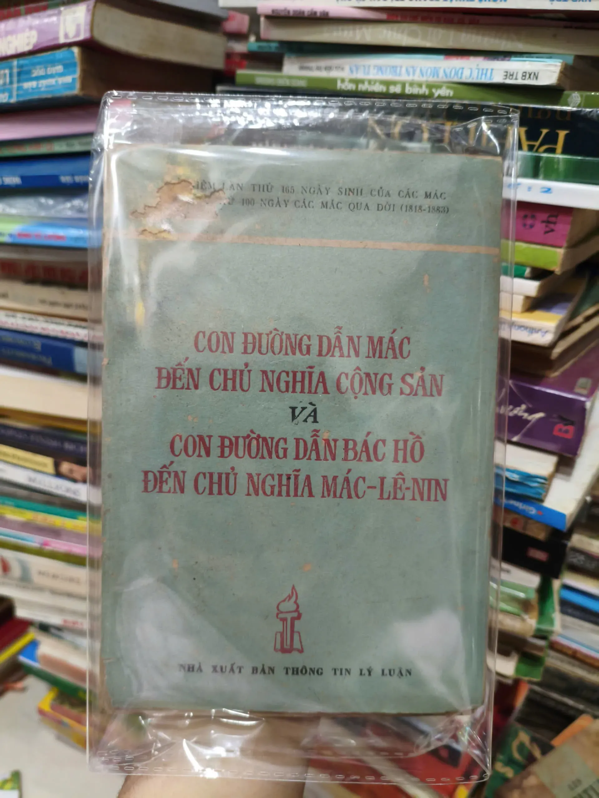 Con Đường Dẫn Mác Đến Chủ Nghĩa Cộng Sản và Con Đường Dẫn Bác Hồ Đến Chủ Nghĩa Mác Lê Nin by  - Sách Book Cover - Ngọc Hiển Books