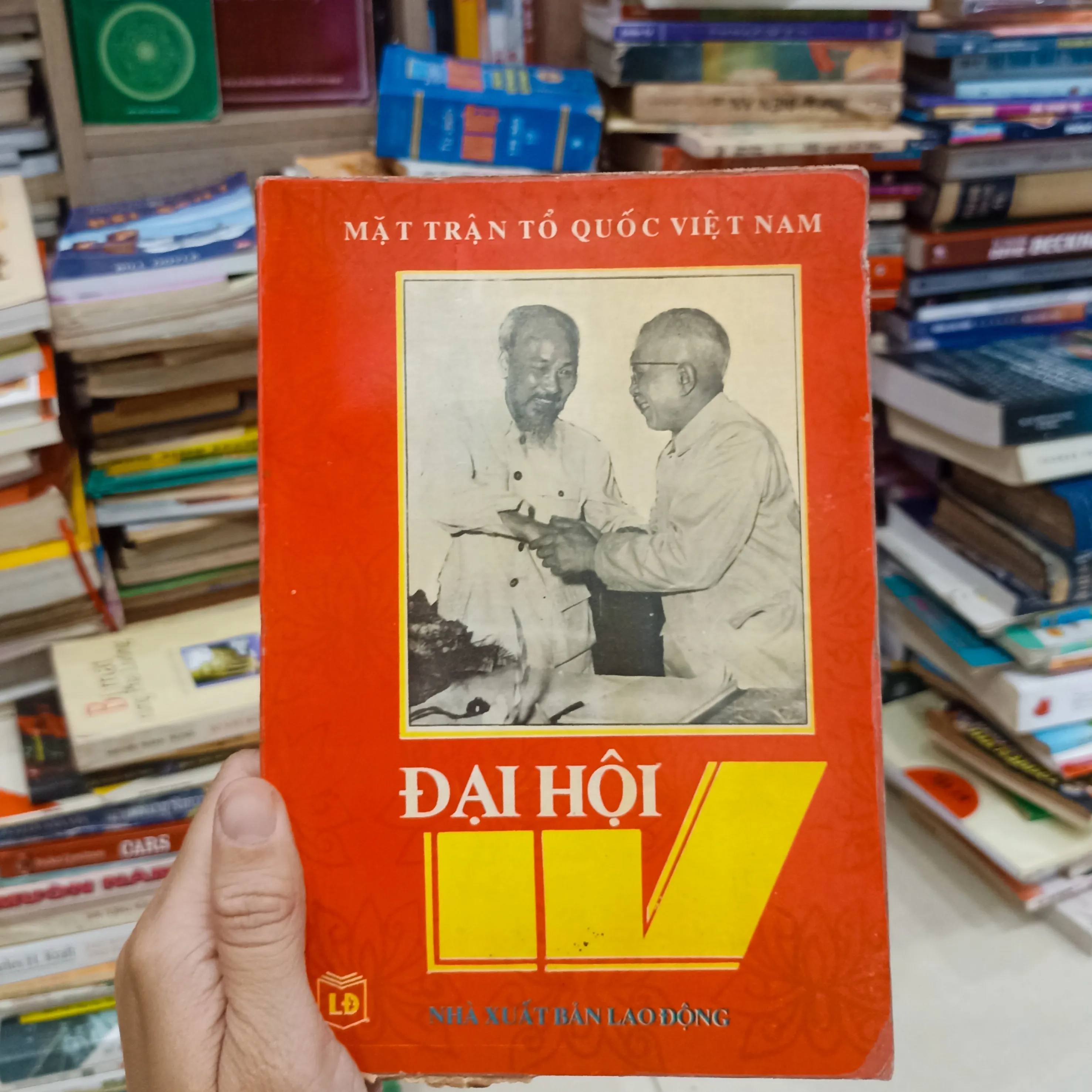 Mặt trận tổ quốc Việt Nam 🌻 by  - Sách Book Cover - Ngọc Hiển Books