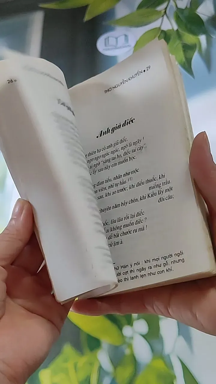 Thơ Nguyễn Khuyến (2002) - Nguyễn Khuyến 607742