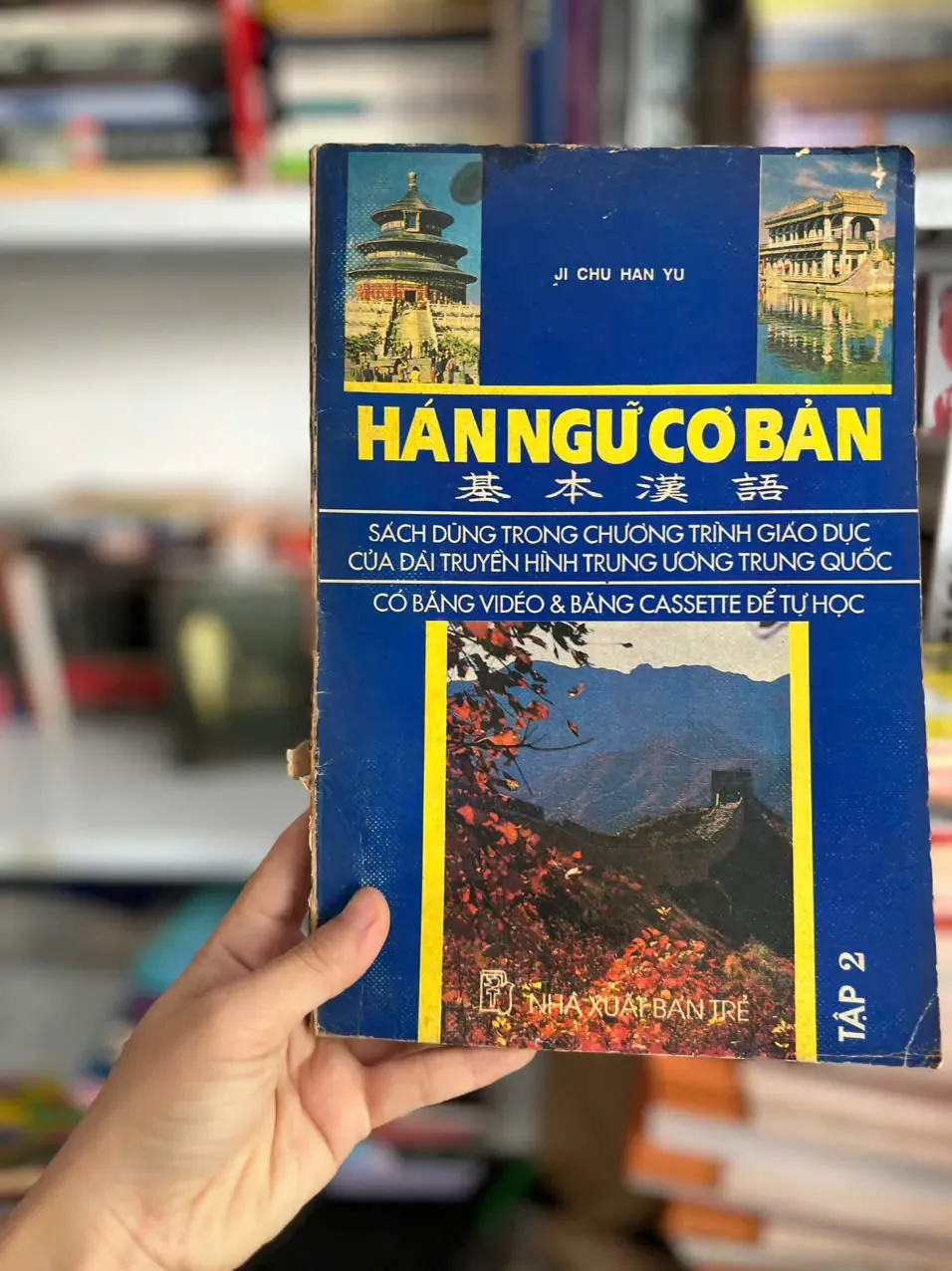 Hán Ngữ cơ bản - Ji Chu Han Yu by  - Sách Book Cover - Ngọc Hiển Books