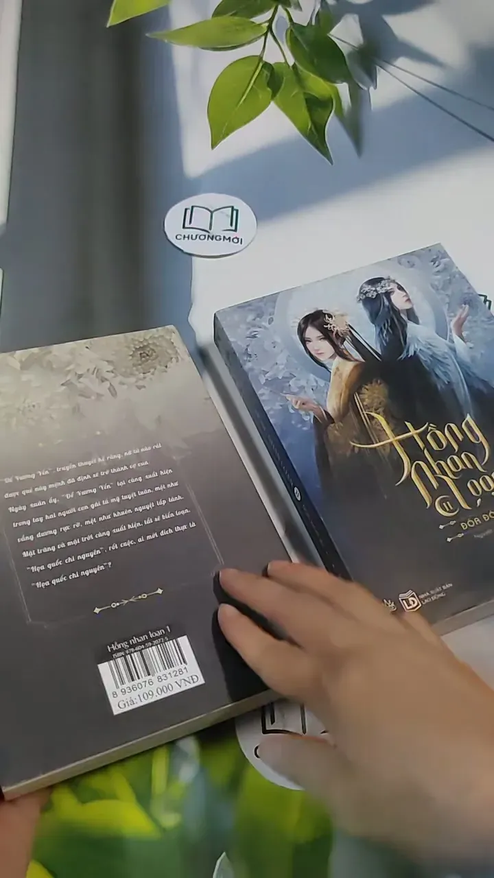 [MIỄN PHÍ BỌC SÁCH] Trọn bộ Hồng Nhan Loạn (tập 1 + 2) - Đóa Đóa Vũ 705729