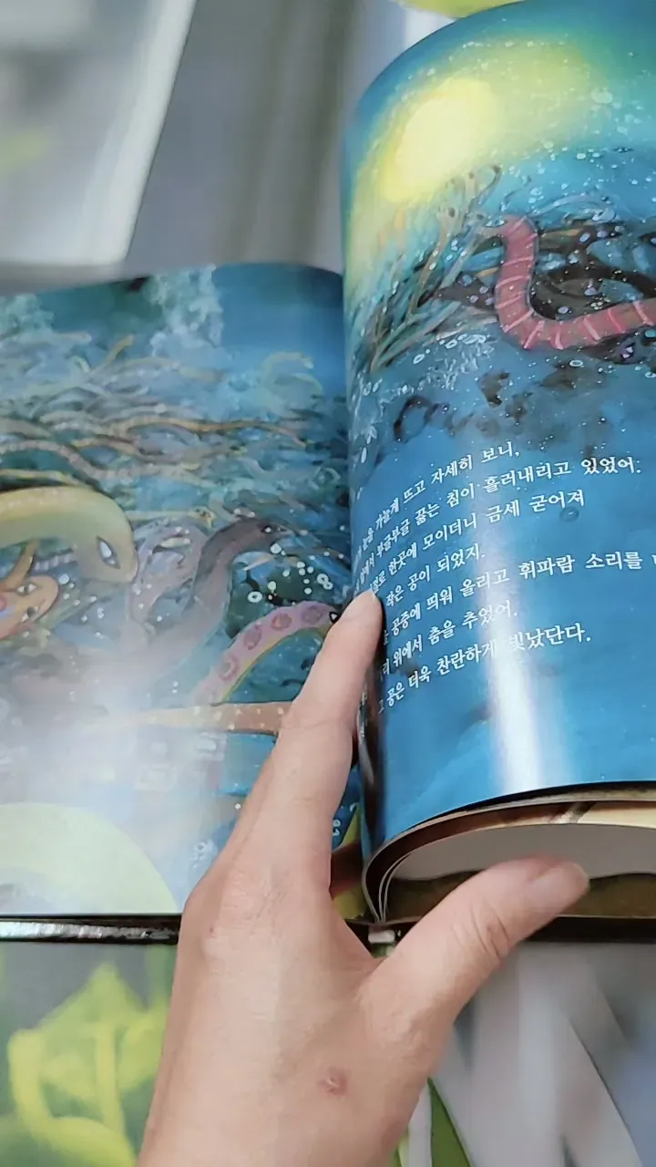 [Tặng nẹp góc] Truyện thiếu nhi Hàn Quốc: Moyamo Anu 35 -  모야모 아누와: 마법의 알 732032