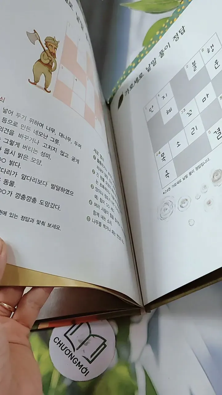 [Tặng nẹp góc] Truyện thiếu nhi Hàn Quốc: Moyamo Anu 25 -  모야모 아누와: 고집쟁이 임금님;. 움찔움찔 토끼 코 732018