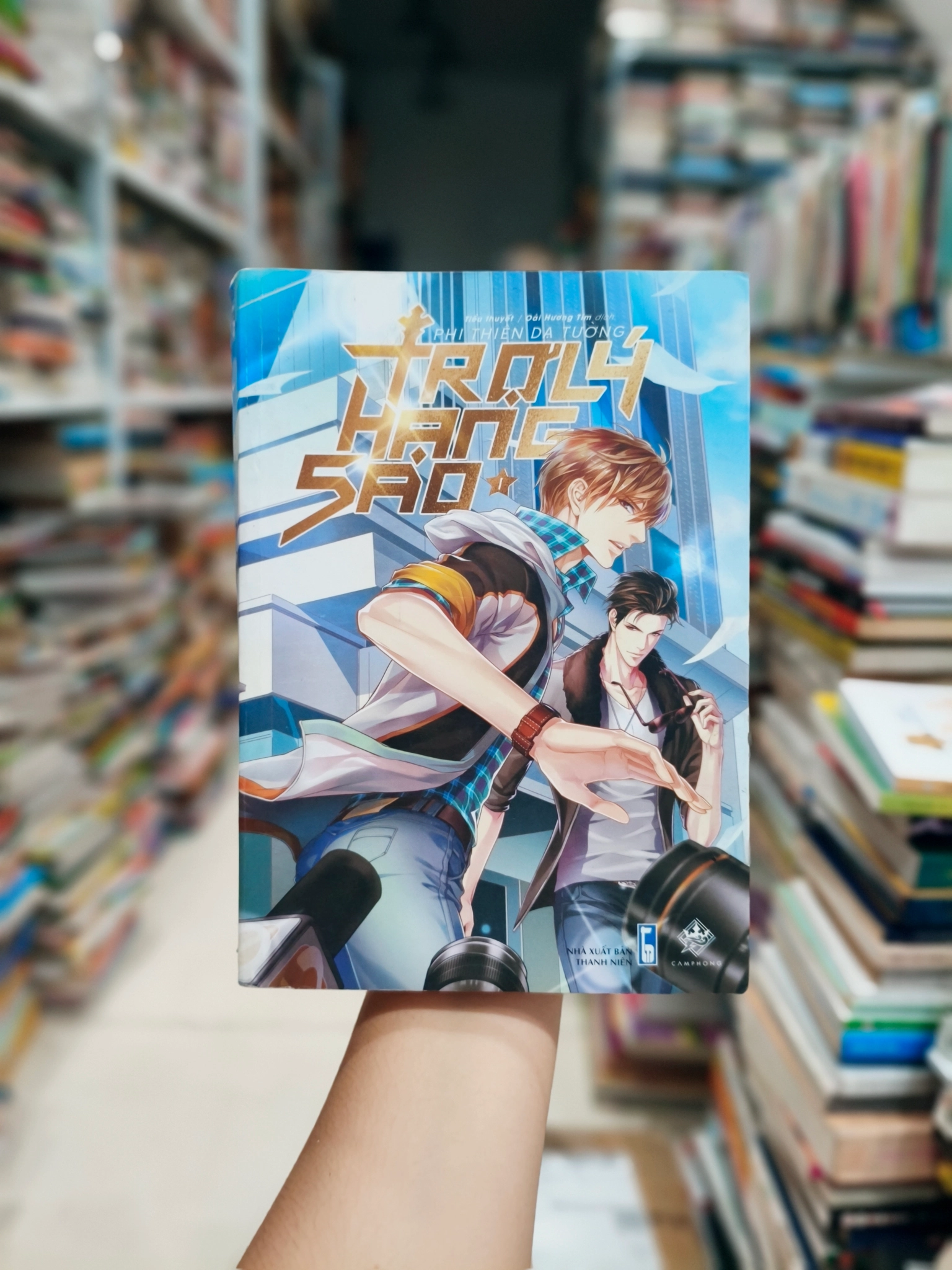 Trợ lý hạng sao 🌱 by  - Sách Book Cover - Ngọc Hiển Books