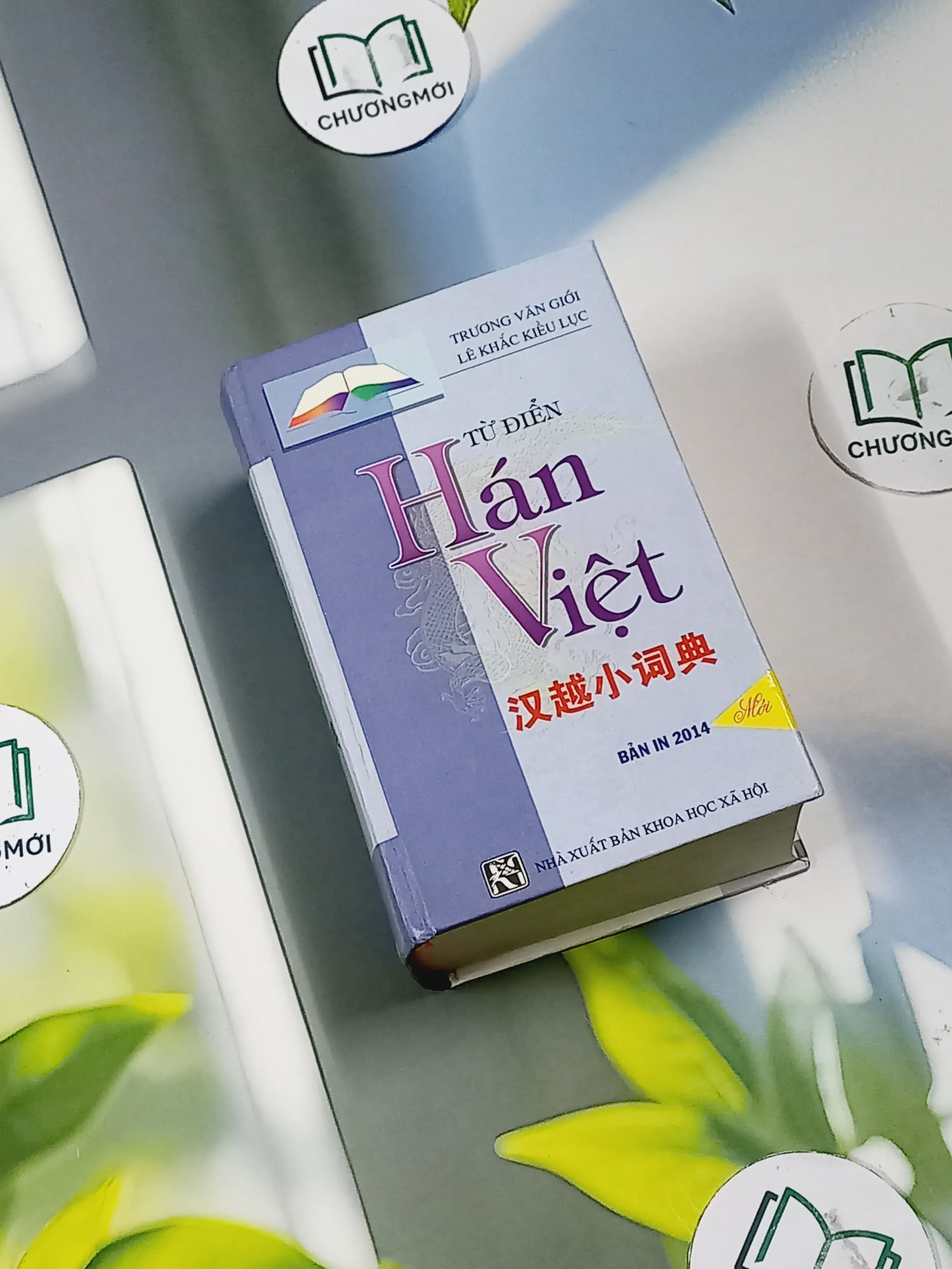 Từ Điển Hán - Việt