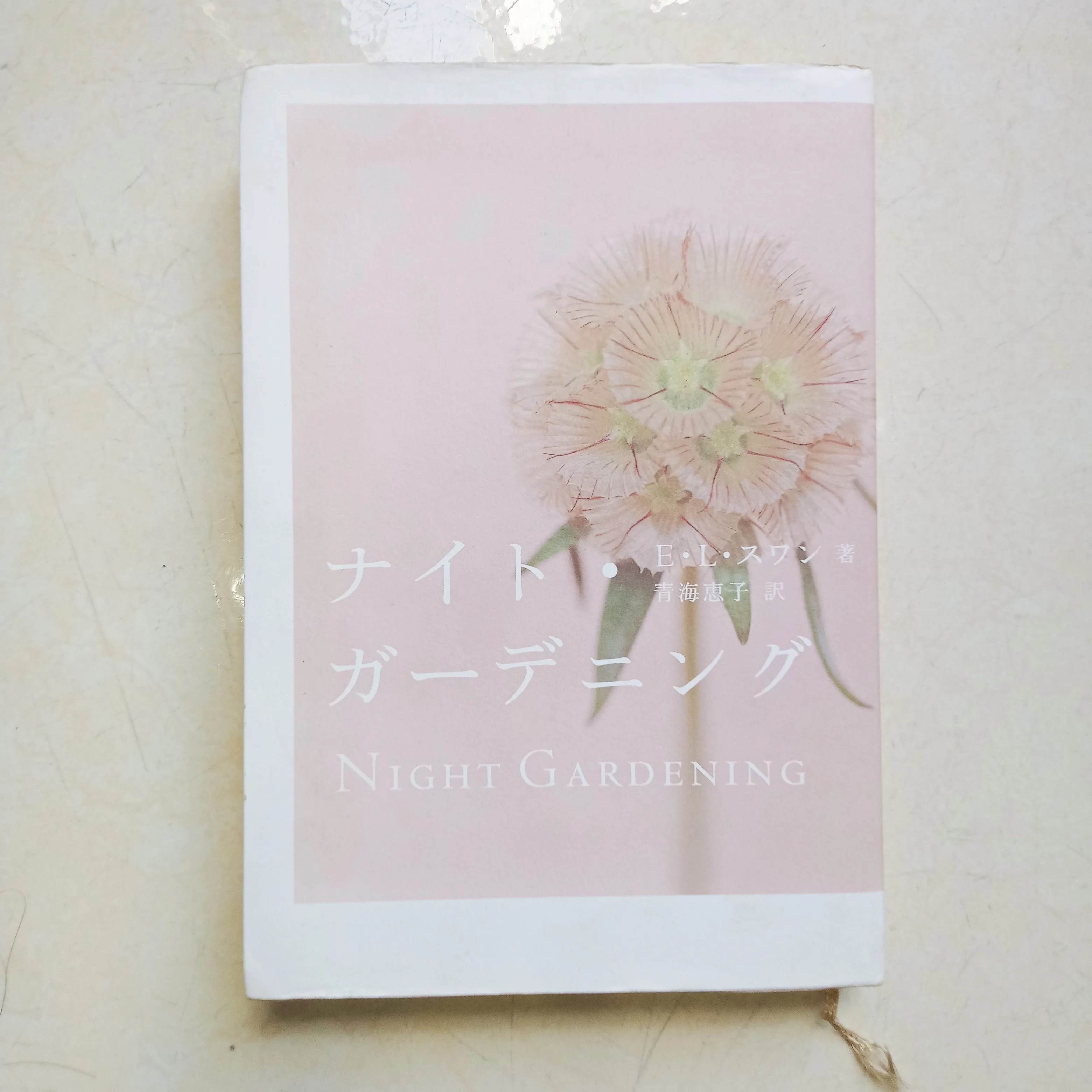 Night Gardening 📚 by  - Sách Book Cover - Ngọc Hiển Books