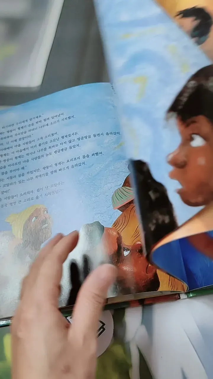 [Tặng nẹp góc] Truyện thiếu nhi Hàn Quốc: Moyamo Anu 28 -  모야모 아누와: 게으른 소년 코알라;. 캥거루의 털 732021