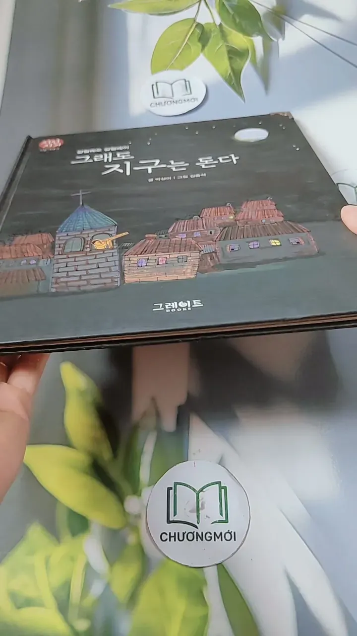 [Tặng nẹp góc] Truyện thiếu nhi Hàn Quốc: Danh nhân 14 -  지인지기 인물 이야기: 갈릴레이 731990