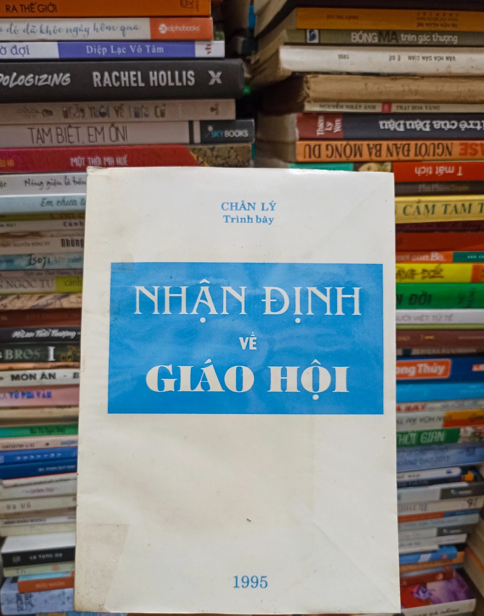 Phân định về giáo hội 🌻 by  - Sách Book Cover - Ngọc Hiển Books