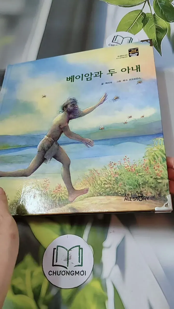 [Tặng nẹp góc] Truyện thiếu nhi Hàn Quốc: Moyamo Anu 29 -  모야모 아누와: 베이암과 두 아내 732022