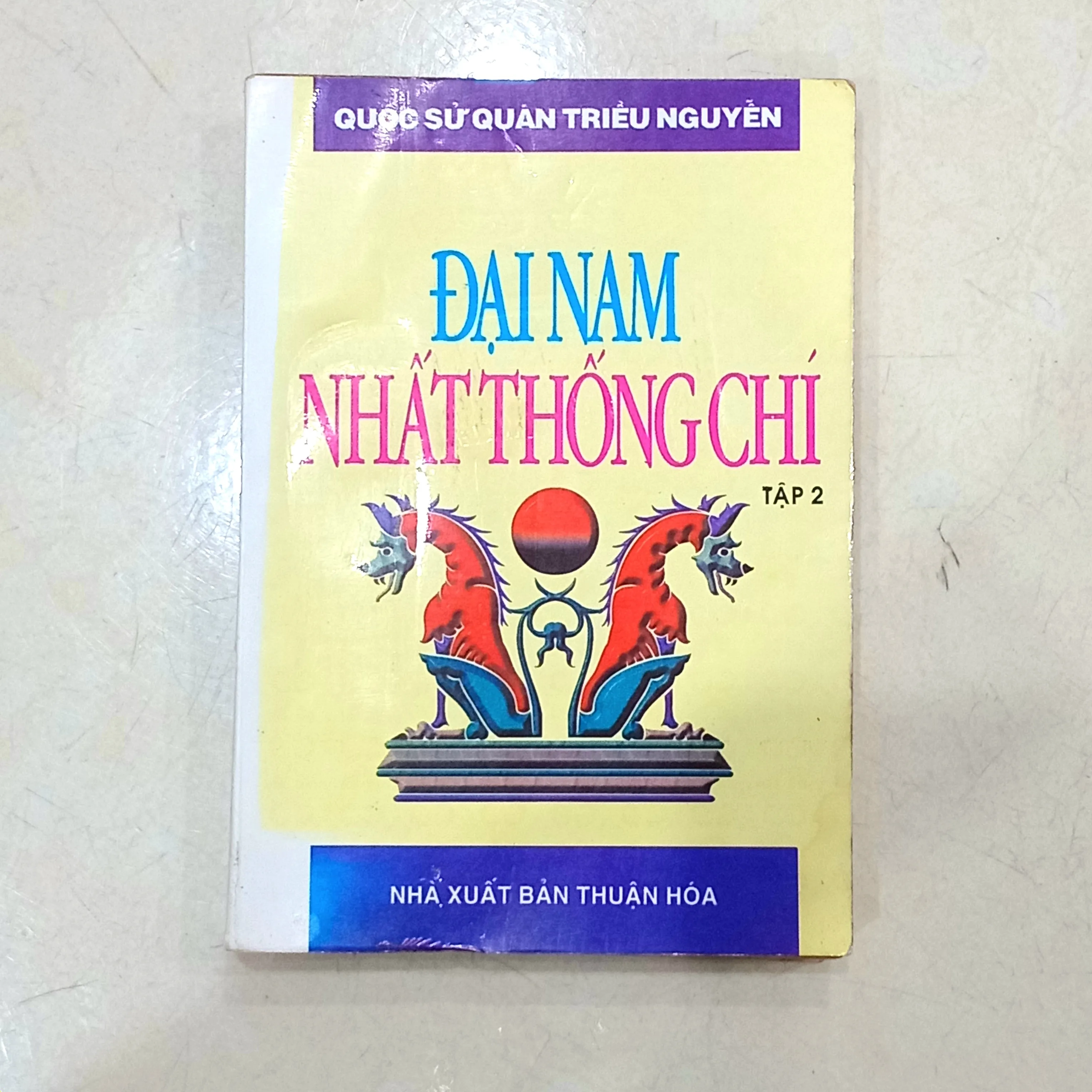 Đại Nam Nhất Thống Chí Tập 2 by Quốc sử quán triều Nguyễn (dịch: Phạm Trọng Điềm, Đào Duy Anh) - Sách Book Cover - Ngọc Hiển Books
