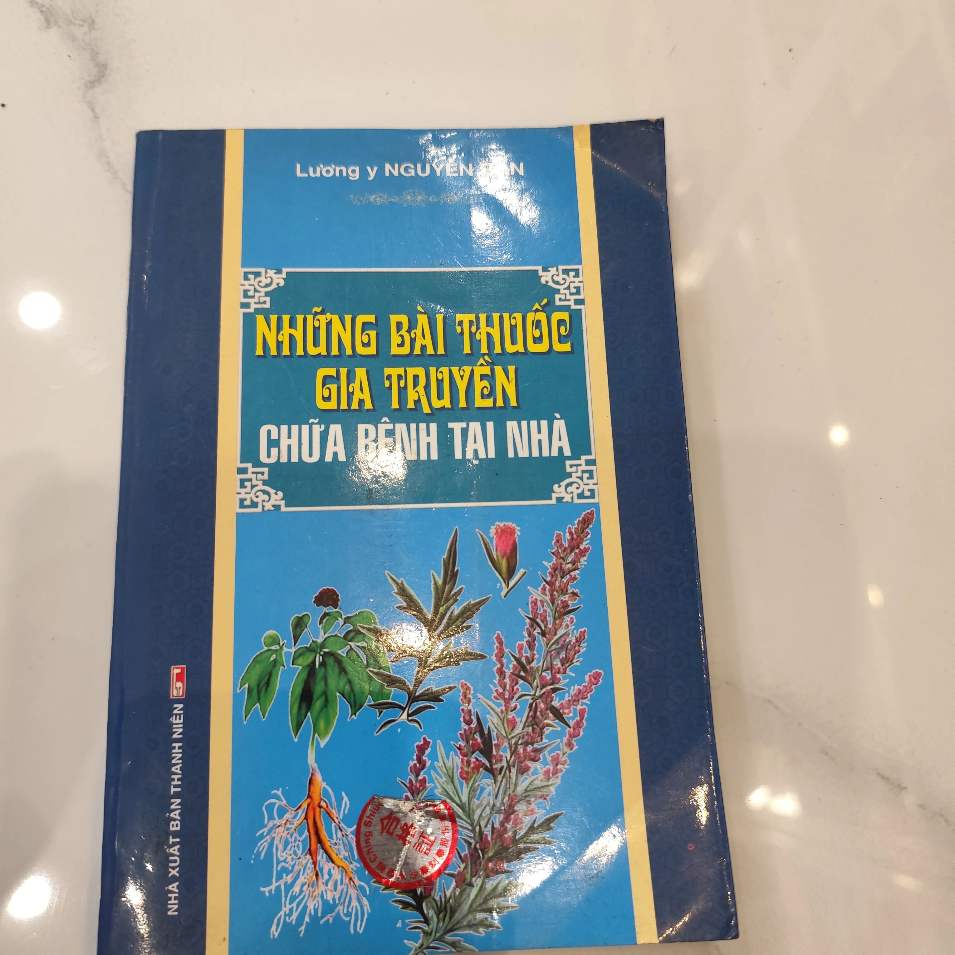 Những bài thuốc gia truyền chữa bệnh tại nhà by  - Sách Book Cover - Ngọc Hiển Books