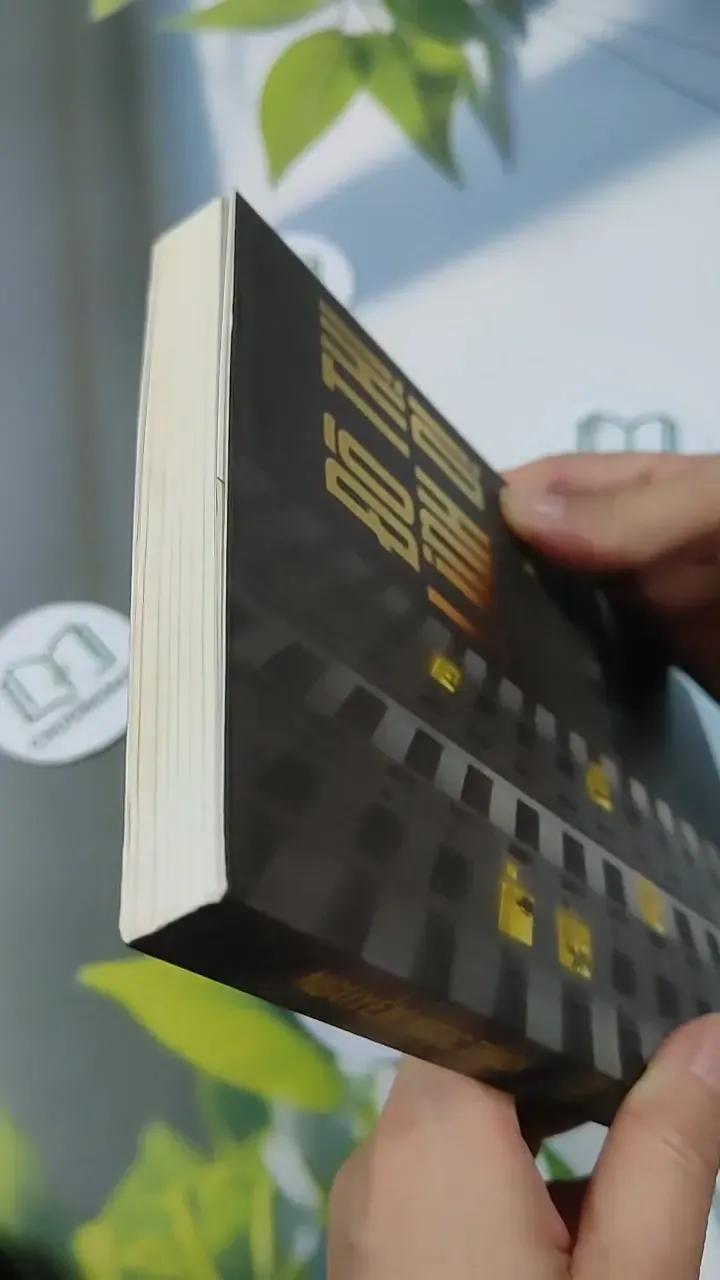 Đô Thị Linh Dị - Nguyễn Ngọc Thạch 714339