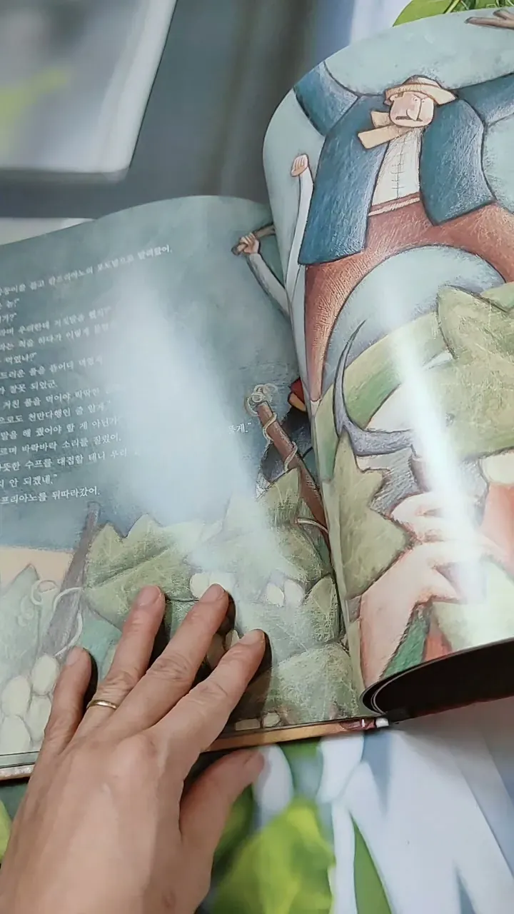 [Tặng nẹp góc] Truyện thiếu nhi Hàn Quốc: Moyamo Anu 44 -  모야모 아누와: 캄프리아노는 정말 똑똑해 732045