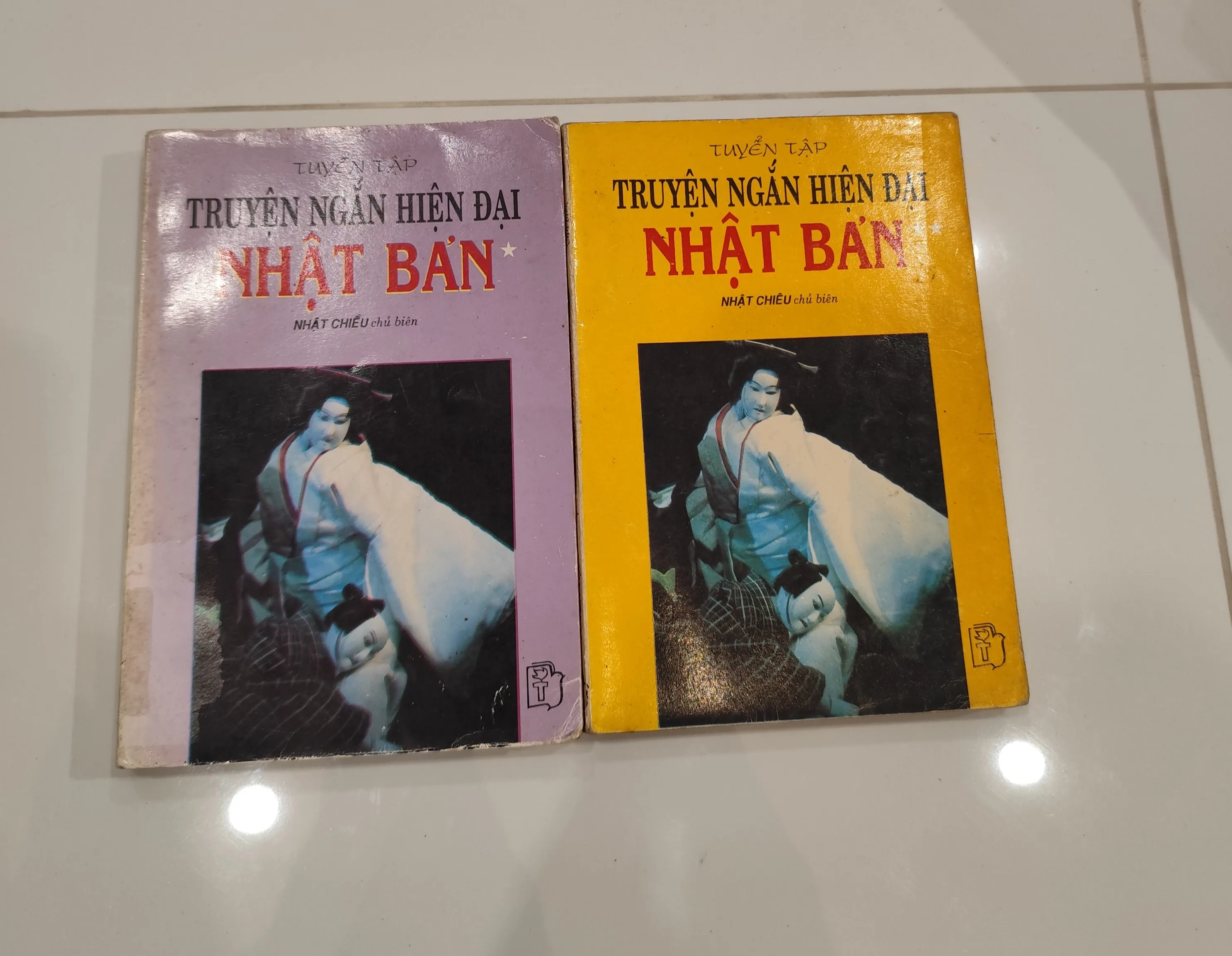 Truyện ngắn hiện đại Nhật Bản tập 1+2 by  - Sách Book Cover - Ngọc Hiển Books