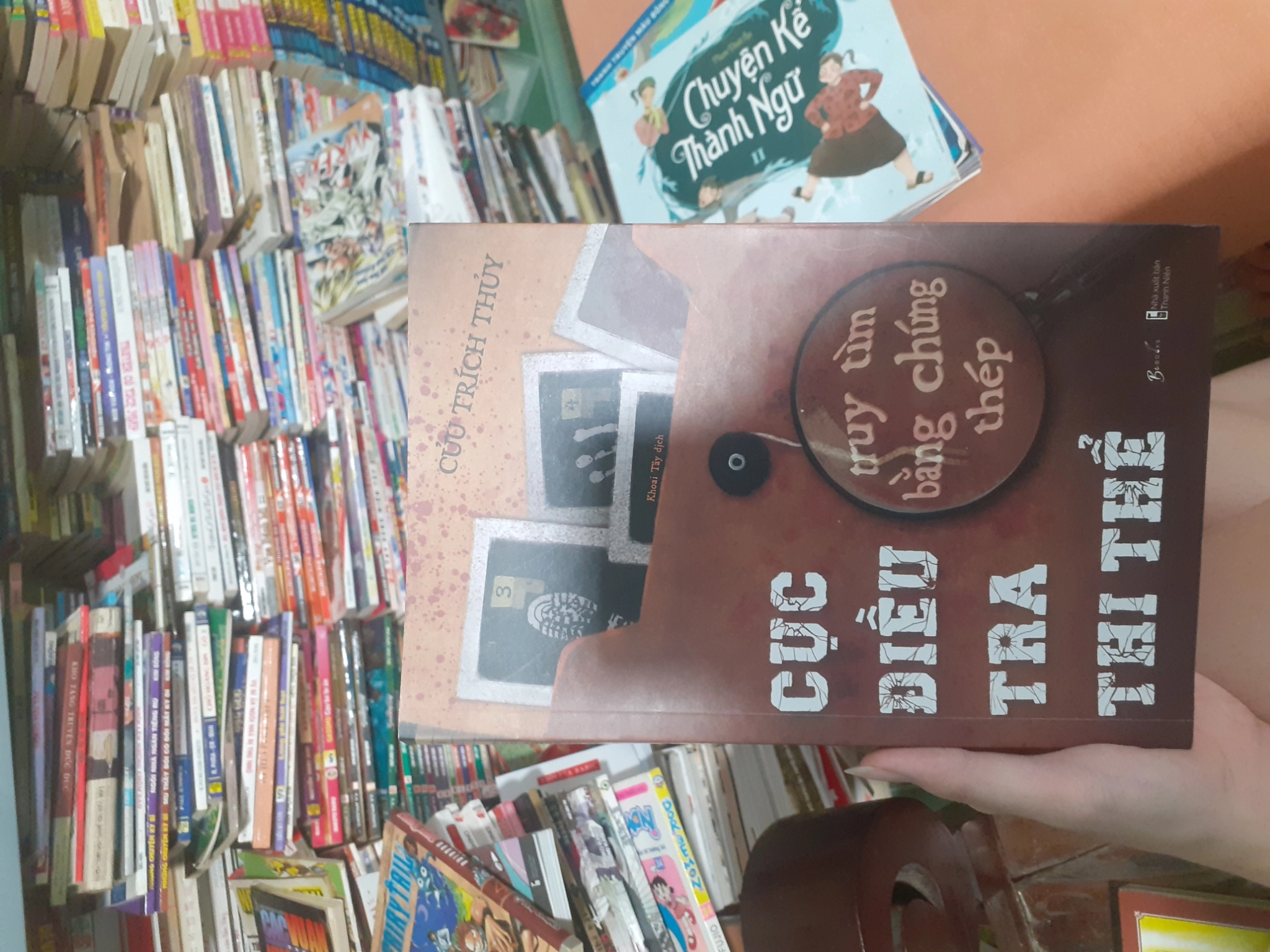 Truyện Cục Điều Tra by  - Sách Book Cover - Ngọc Hiển Books