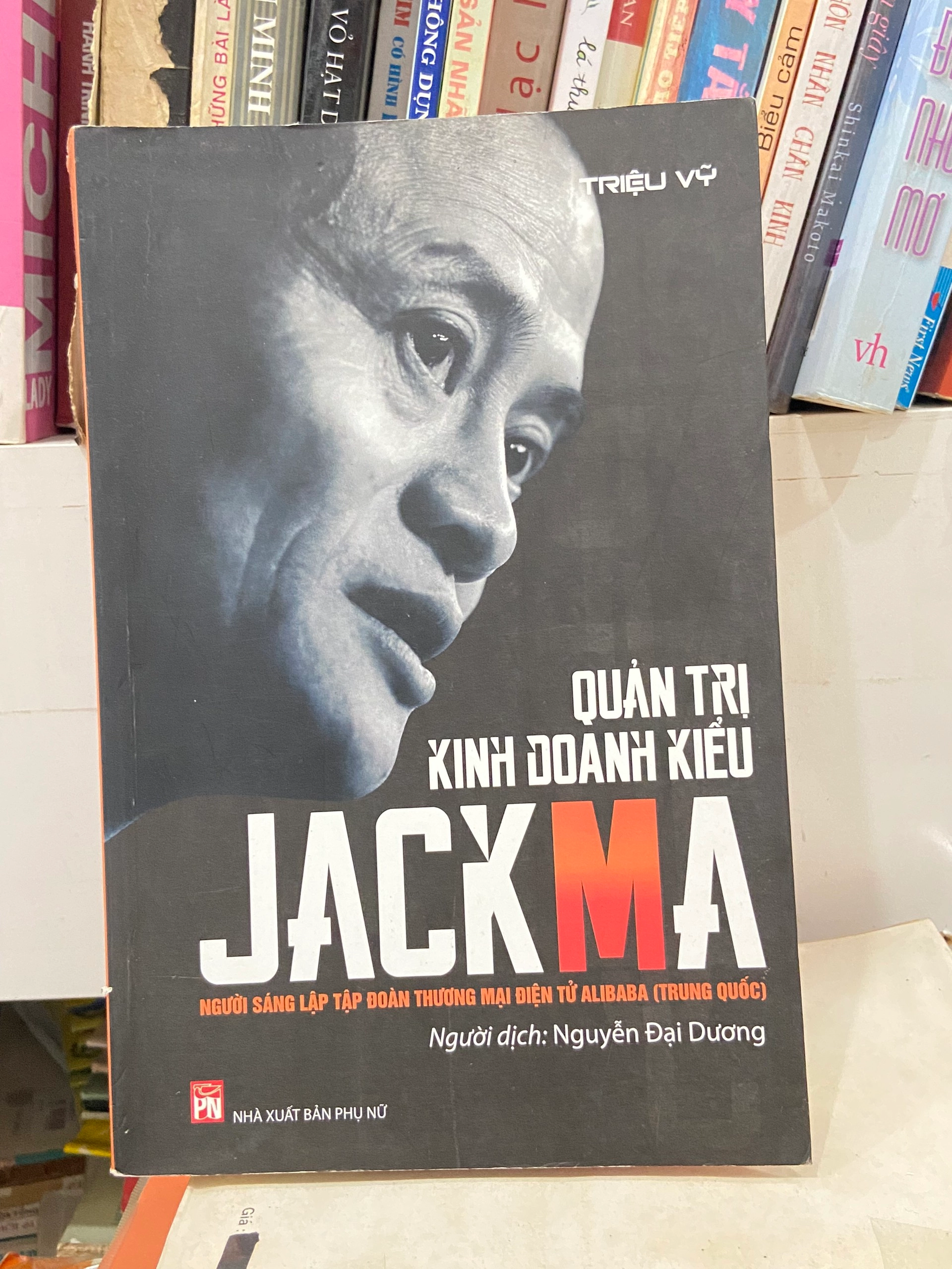 Quản Trị Kinh Doanh Kiểu Jack Ma by  - Sách Book Cover - Ngọc Hiển Books