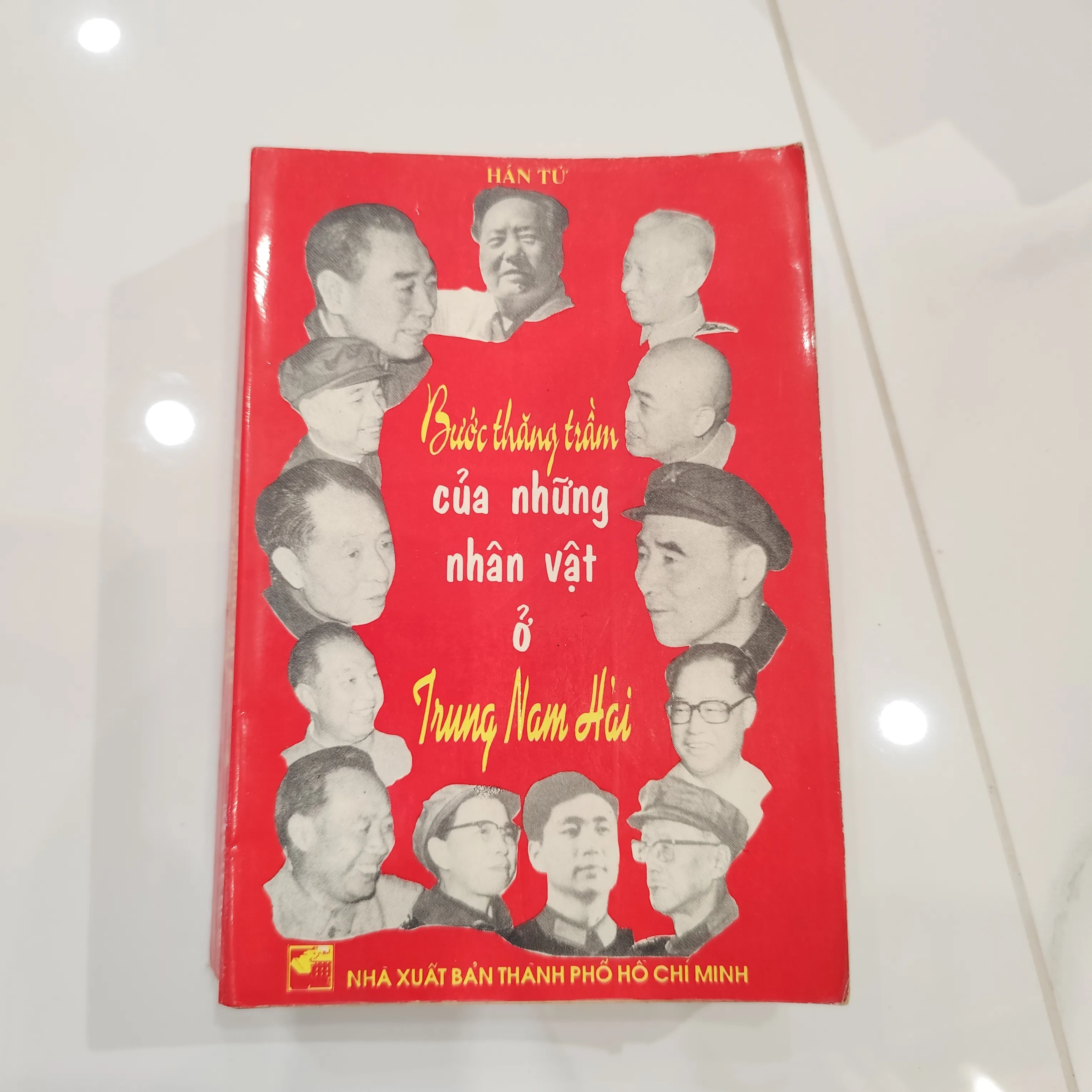 Bước thăng trầm của những nhân vật ở Trung Nam Hải by  - Sách Book Cover - Ngọc Hiển Books