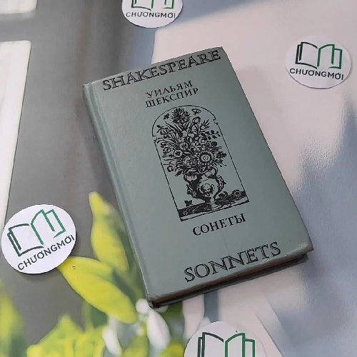 [MIỄN PHÍ BỌC SÁCH] [XƯA] Sonnets ( Anh - Nga) (1984) - William Shakespeare