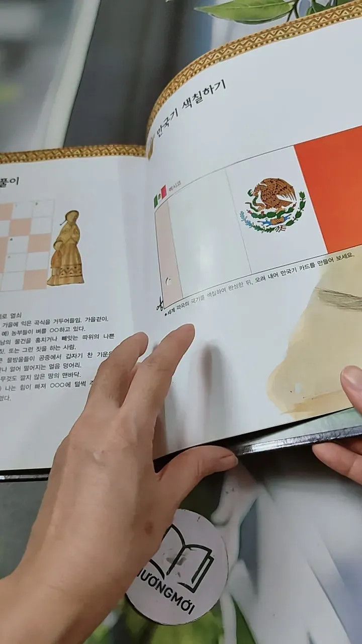 [Tặng nẹp góc] Truyện thiếu nhi Hàn Quốc: Moyamo Anu 23 -  모야모 아누와: 옥수수 도둑;. 회오리바람 732015