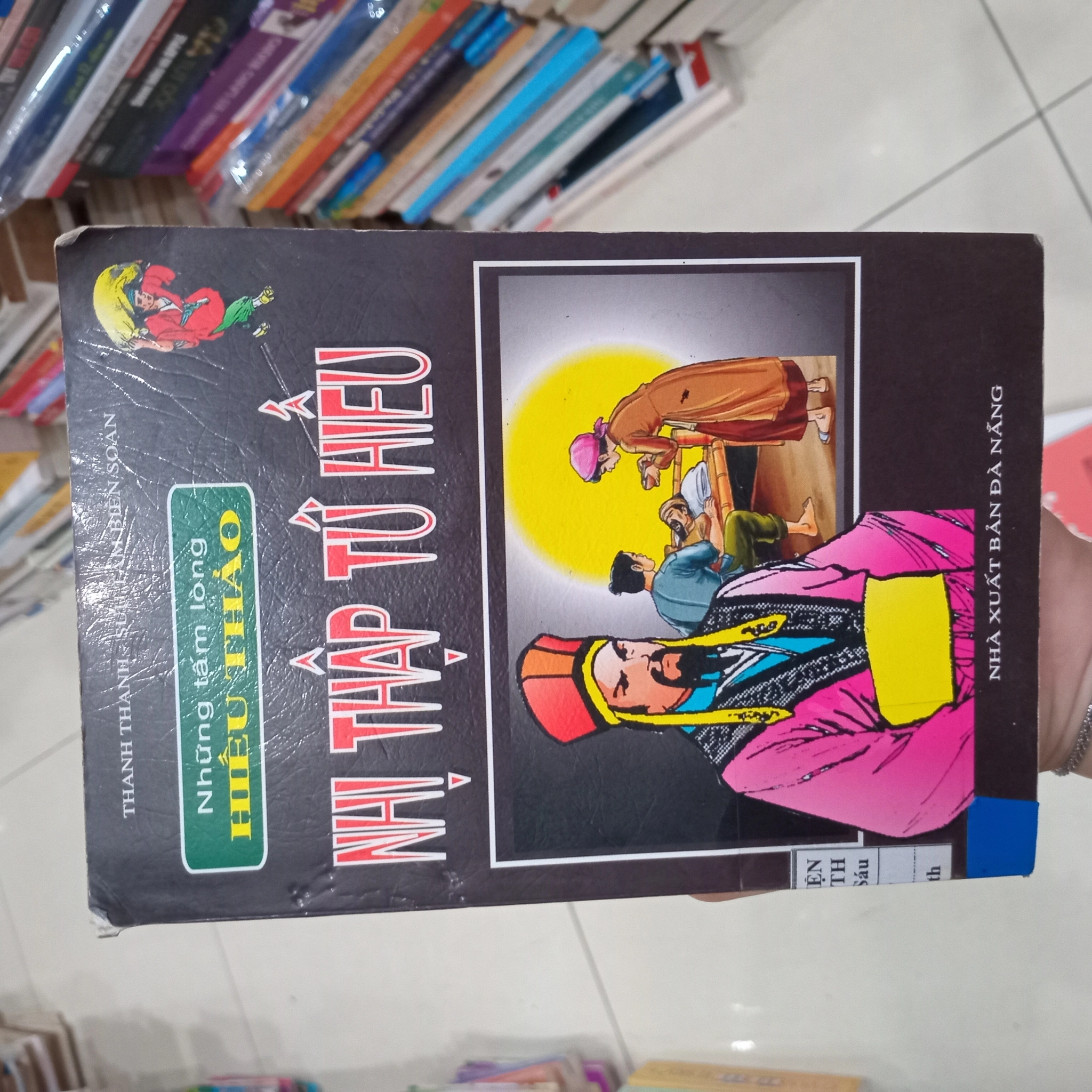 Nhị thập tứ hiếu 📚