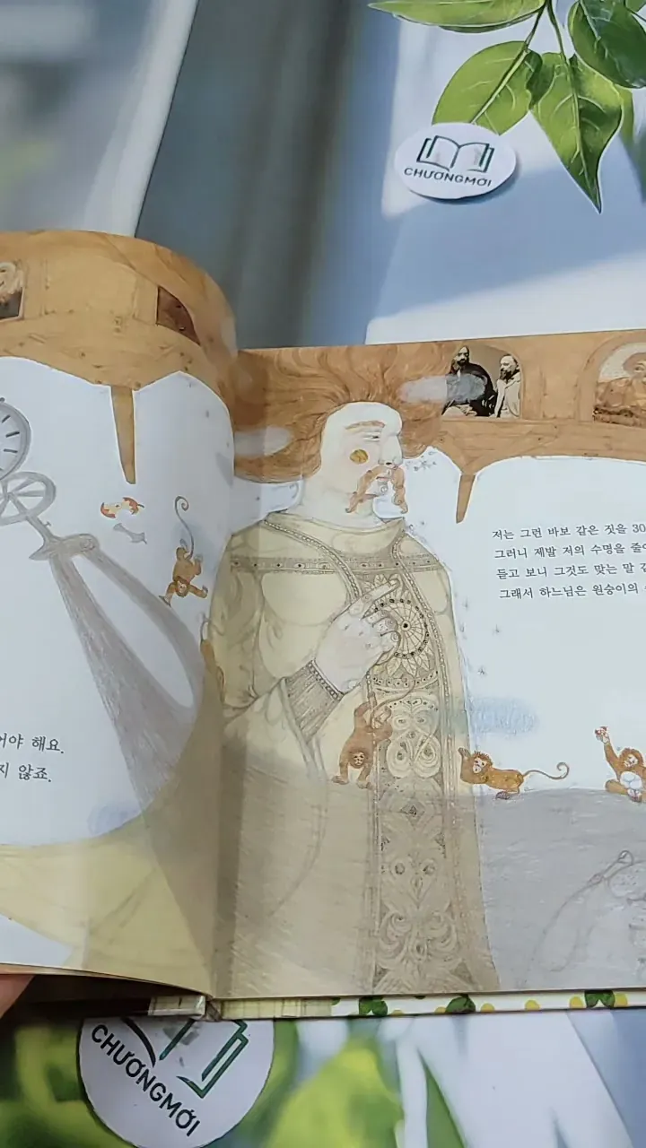 [Tặng nẹp góc] Truyện thiếu nhi Hàn Quốc: Moyamo Anu 40 -  모야모 아누와: 사람이 70살까지 살게 된 까닭;. 악 732041