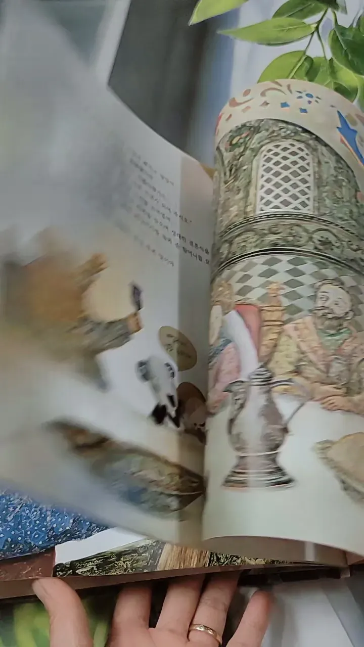 [Tặng nẹp góc] Truyện thiếu nhi Hàn Quốc: Moyamo Anu 54 -  모야모 아누와: 아름다운 바실리사 732058