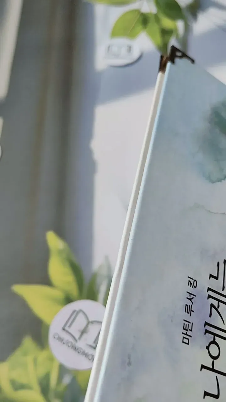 [Tặng nẹp góc] Truyện thiếu nhi Hàn Quốc: Danh nhân 60 -  지인지기 인물 이야기: 마틴 루서 킹 732009