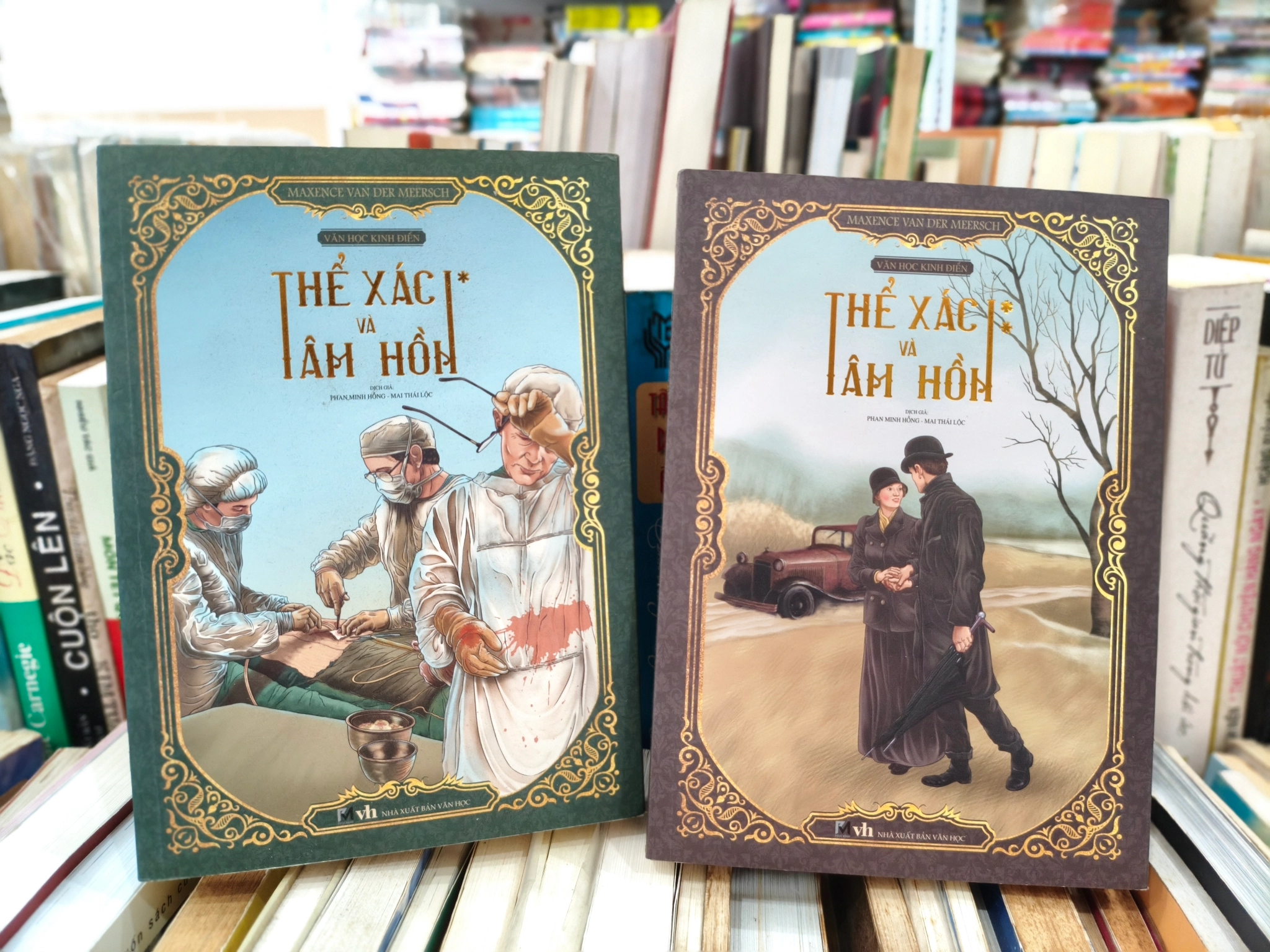 Thể xác và tâm hồn 🌱 by  - Sách Book Cover - Ngọc Hiển Books