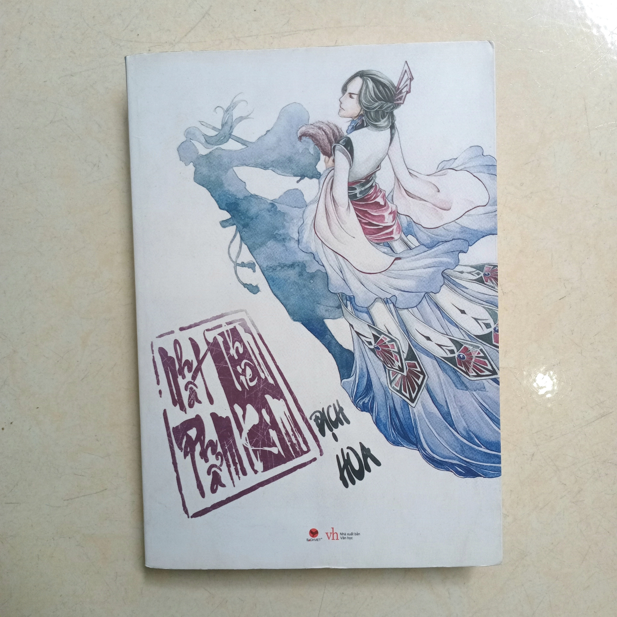 Nhất phẩm Thiên Kim 📚 by  - Sách Book Cover - Ngọc Hiển Books