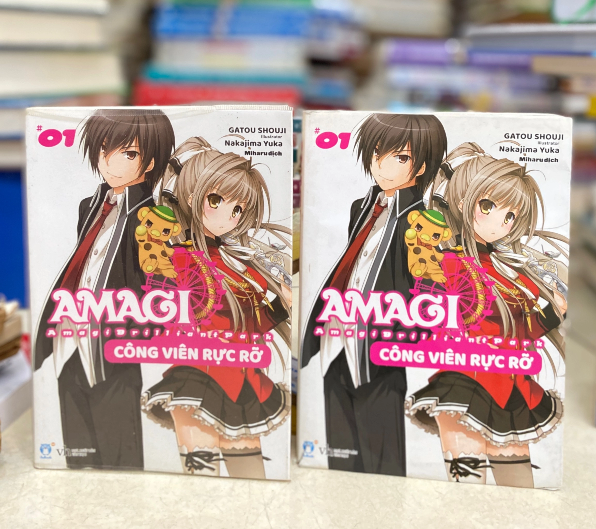 Amagi Công Viên Rực Rỡ - Tập 1 by  - Sách Book Cover - Ngọc Hiển Books