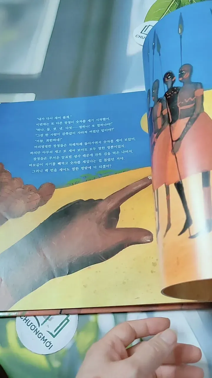 [Tặng nẹp góc] Truyện thiếu nhi Hàn Quốc: Moyamo Anu 60 -  모야모 아누와: 하늘에서 뚝 떨어진 영웅 732067