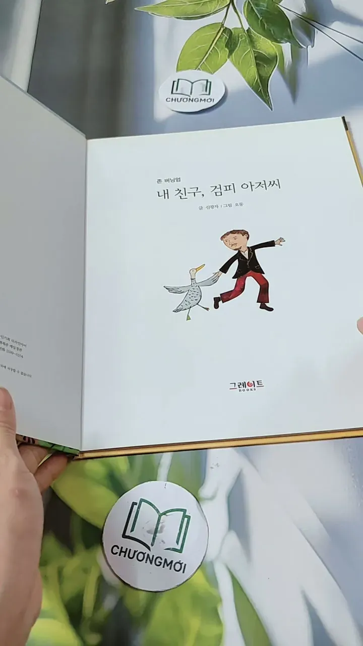 [Tặng nẹp góc] Truyện thiếu nhi Hàn Quốc: Danh nhân 64 -  지인지기 인물 이야기: 존 버닝엄 732012