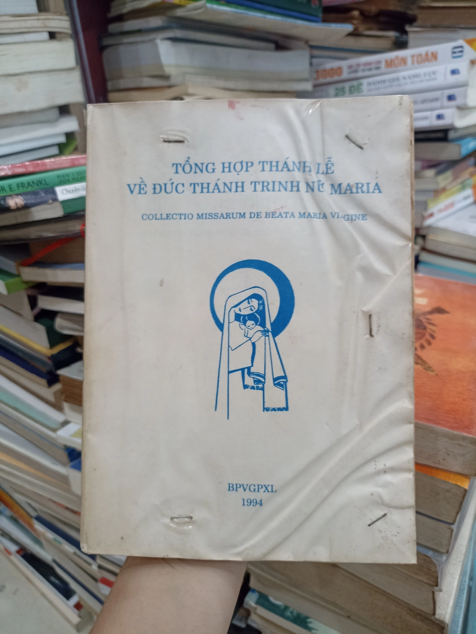 Tổng Hợp Thánh Lễ Về Đức Thánh Trinh Nữ Maria 🌻 by  - Sách Book Cover - Ngọc Hiển Books