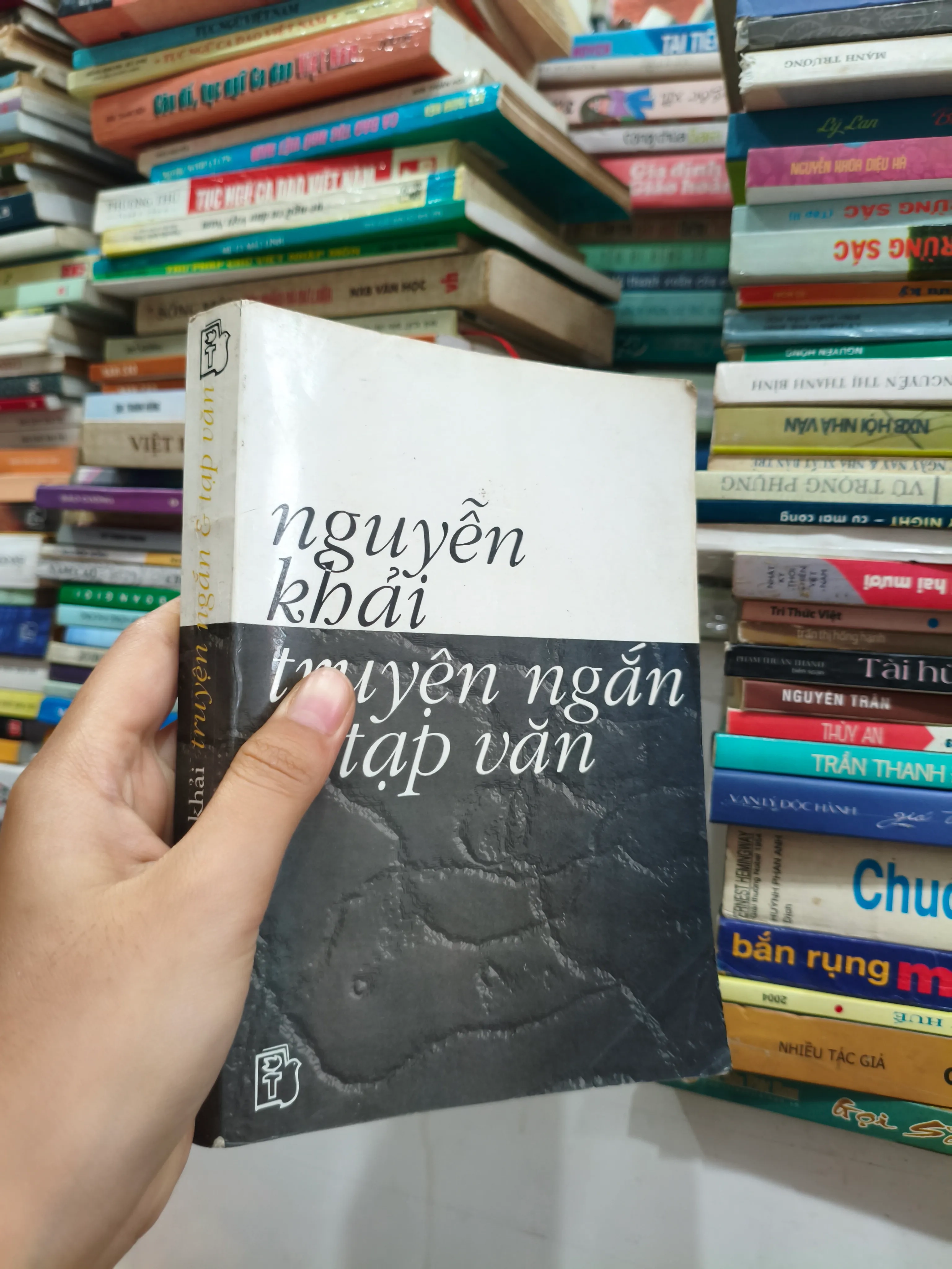 Truyện ngắn và tạp văn của nhà văn Nguyễn Khải 🌱 by  - Sách Book Cover - Ngọc Hiển Books