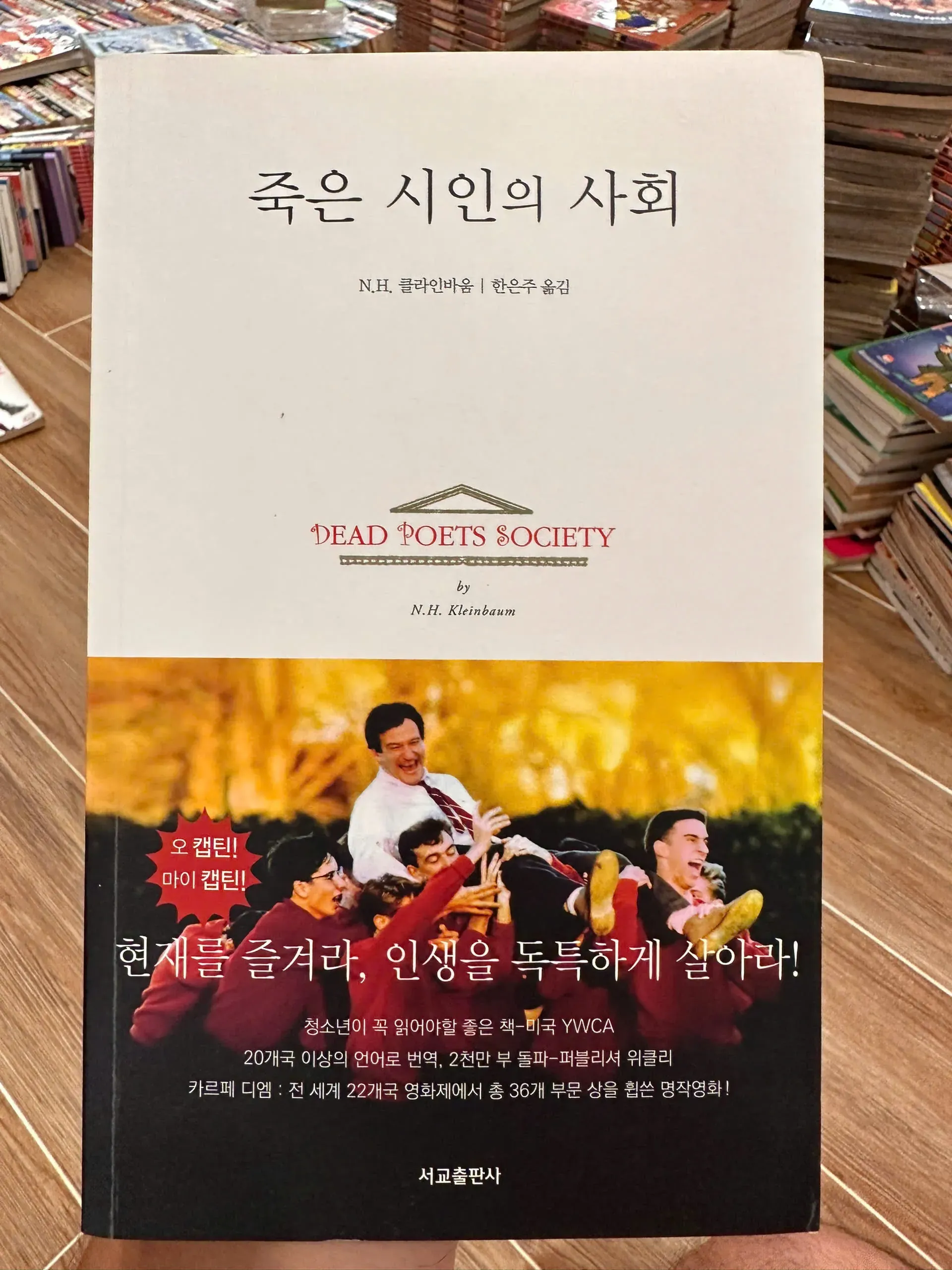 Dead Poets Society, written by N.H. Kleinbaum by  - Sách Book Cover - Ngọc Hiển Books