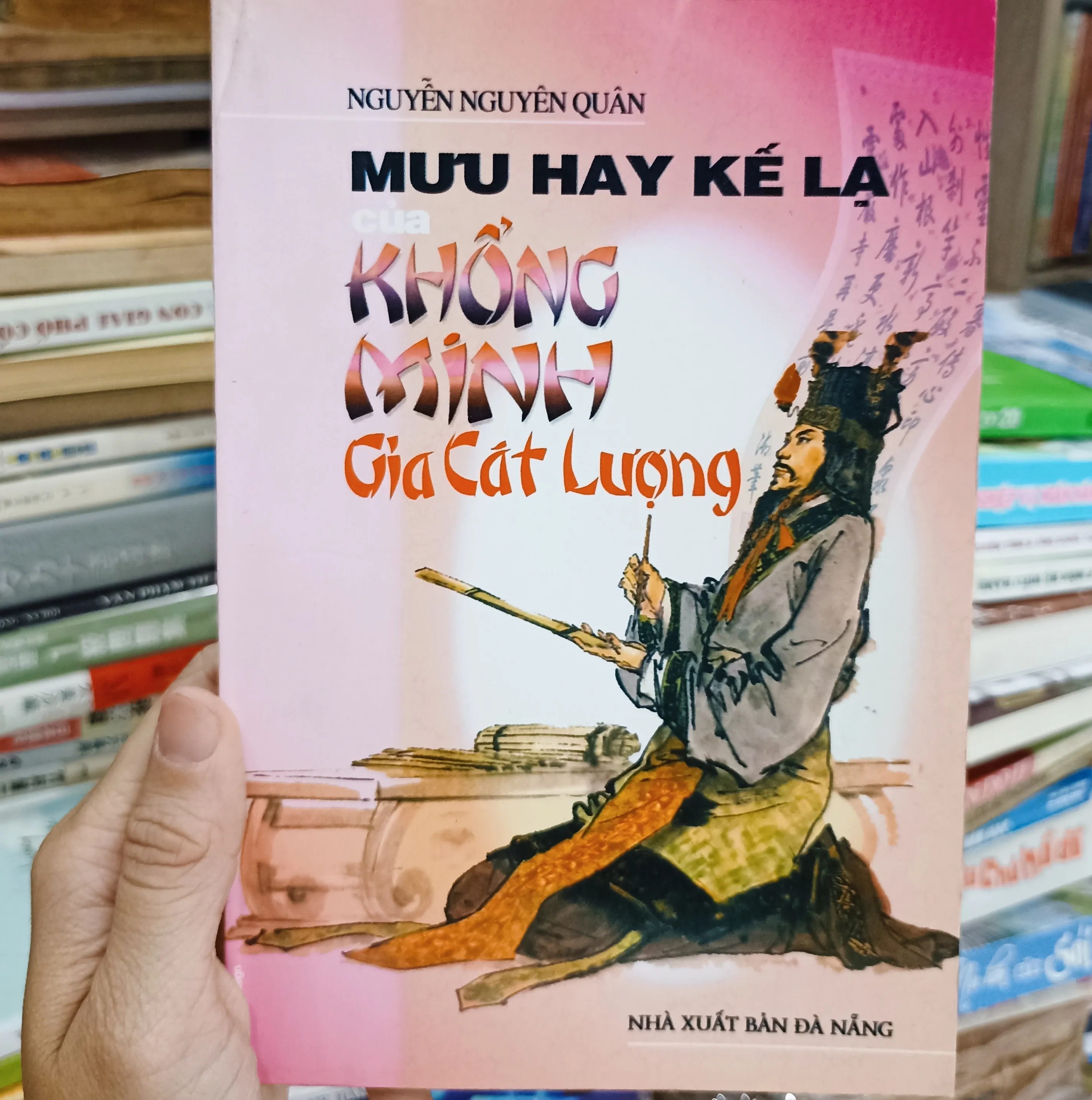 Mưu hay kế lạ của Khổng Minh Gia Cát Lượng 🌻 by  - Sách Book Cover - Ngọc Hiển Books