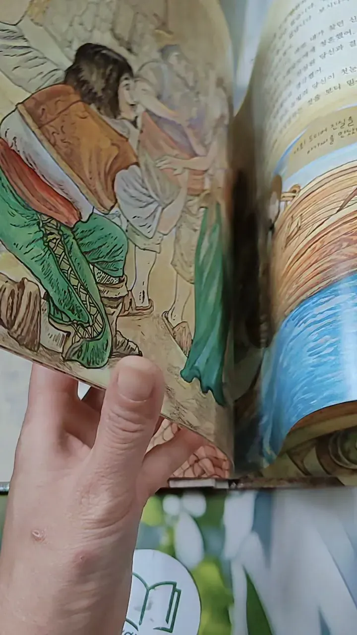 [Tặng nẹp góc] Truyện thiếu nhi Hàn Quốc: Moyamo Anu 42 -  모야모 아누와: 거짓말 나라;. 산 귀신이 된 고집불통 732043