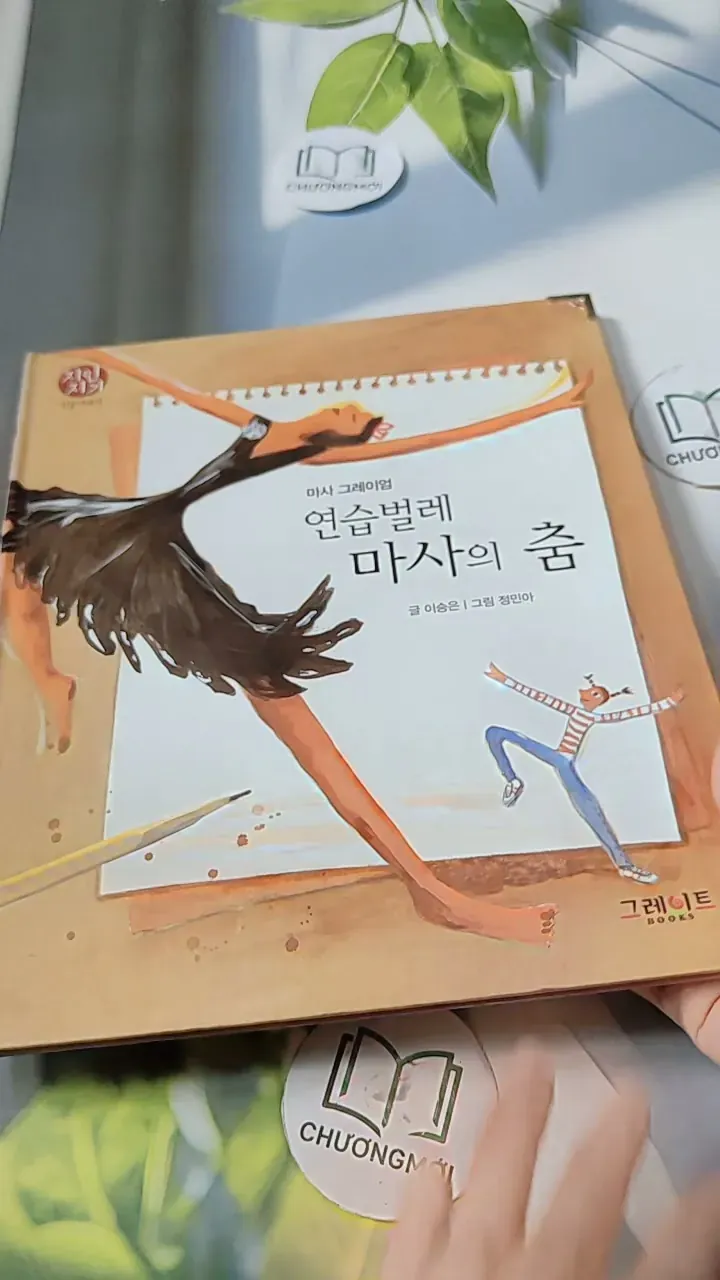 [Tặng nẹp góc] Truyện thiếu nhi Hàn Quốc: Danh nhân 47 -  지인지기 인물 이야기: 마사 그레이엄 732002