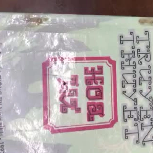 Truyền thuyết Hoa Lư 