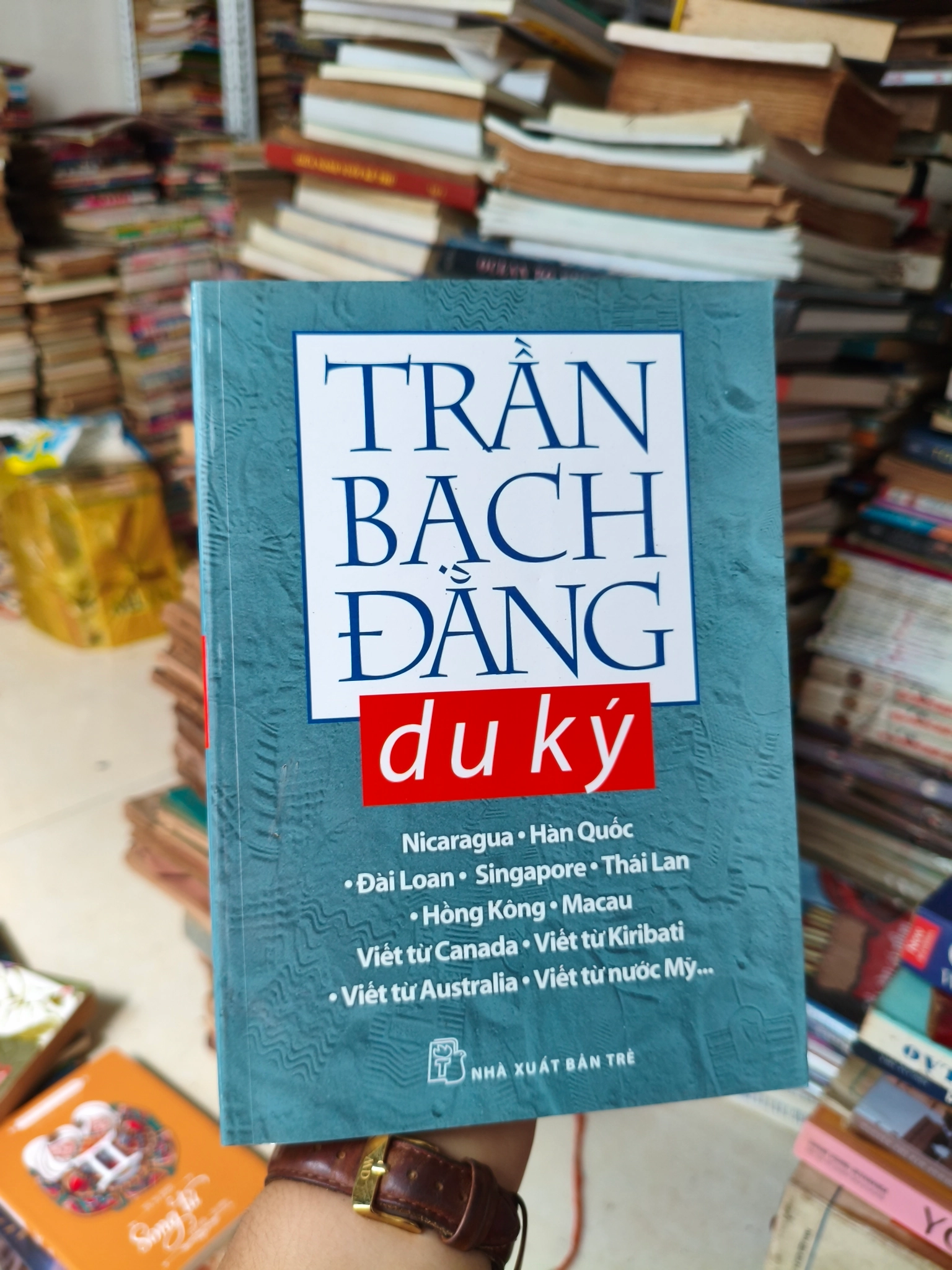 Trần Bạch Đằng du kí 🌱 by  - Sách Book Cover - Ngọc Hiển Books
