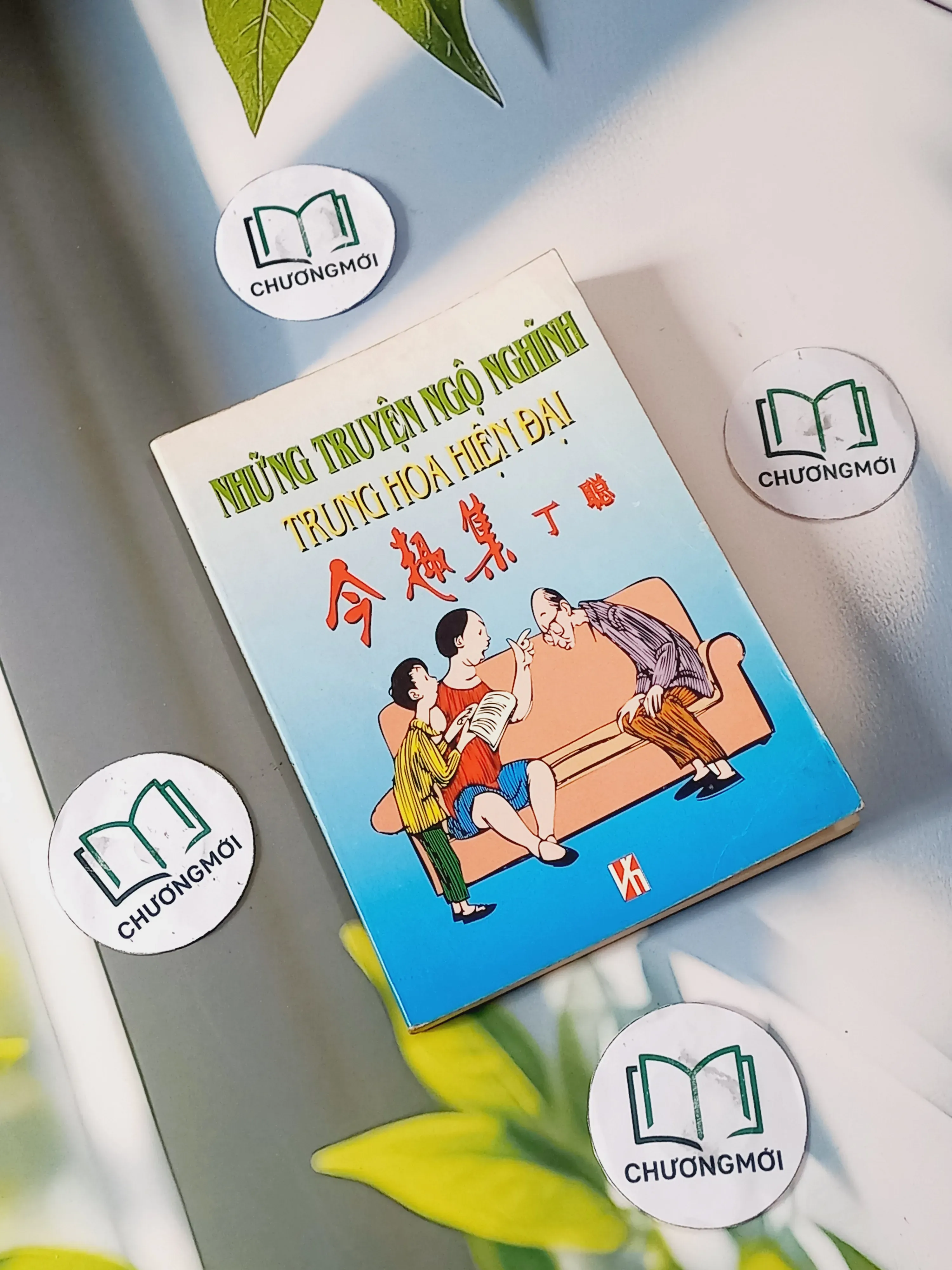 Những Truyện Ngộ Nghĩnh Trung Hoa Hiện Đại (Việt - Anh - Hoa) - Thế Trường