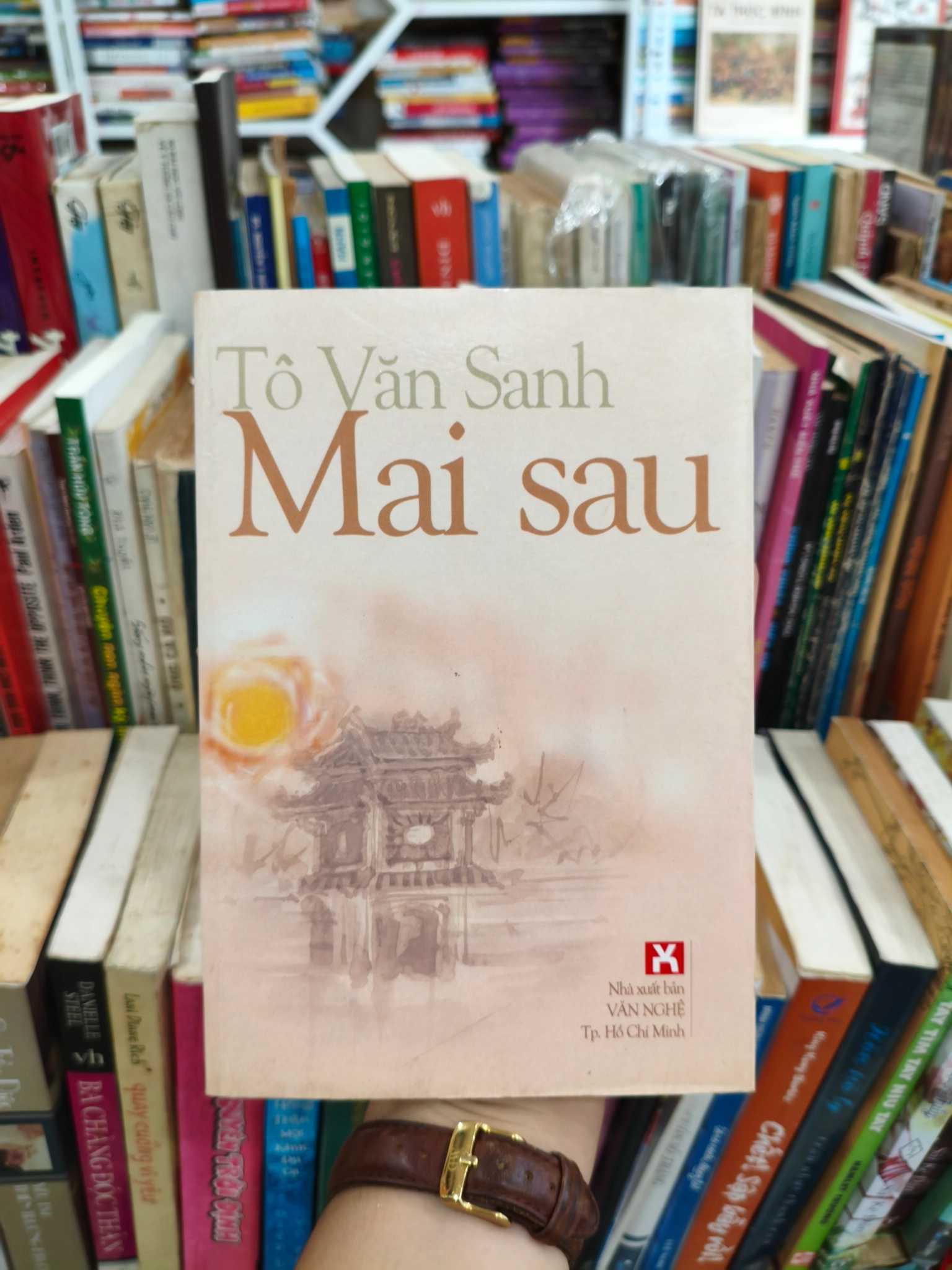 Mai sau 🌱