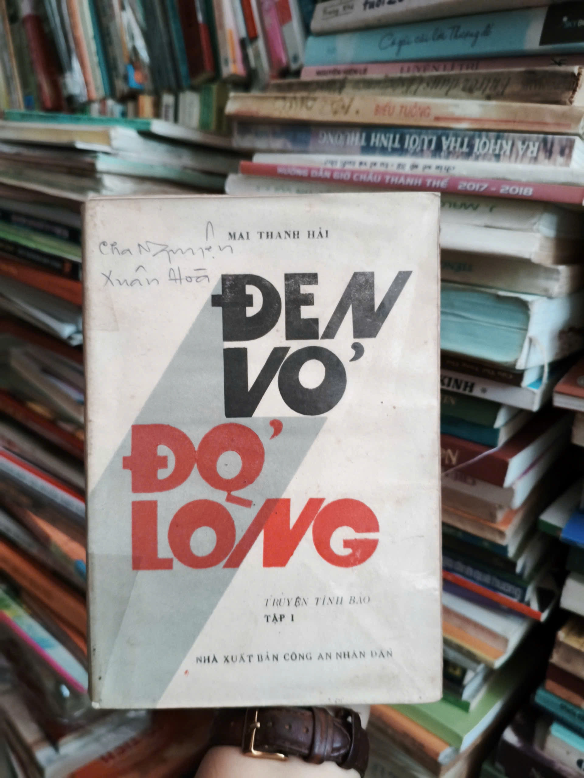 Đen Vỏ Đỏ Lòng