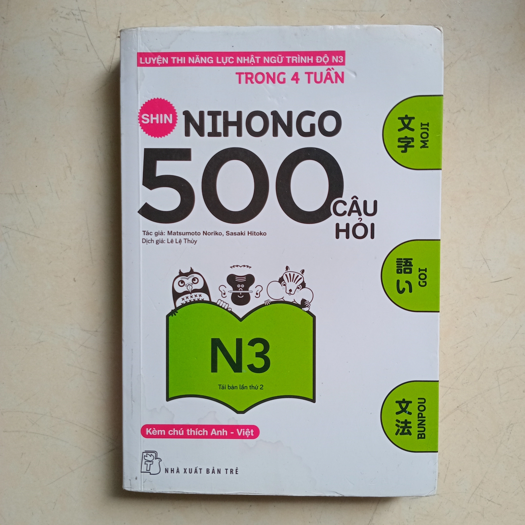 Luyện thi năng lực Nhật ngữ N3 trong 4 tuần 📚 by  - Sách Book Cover - Ngọc Hiển Books