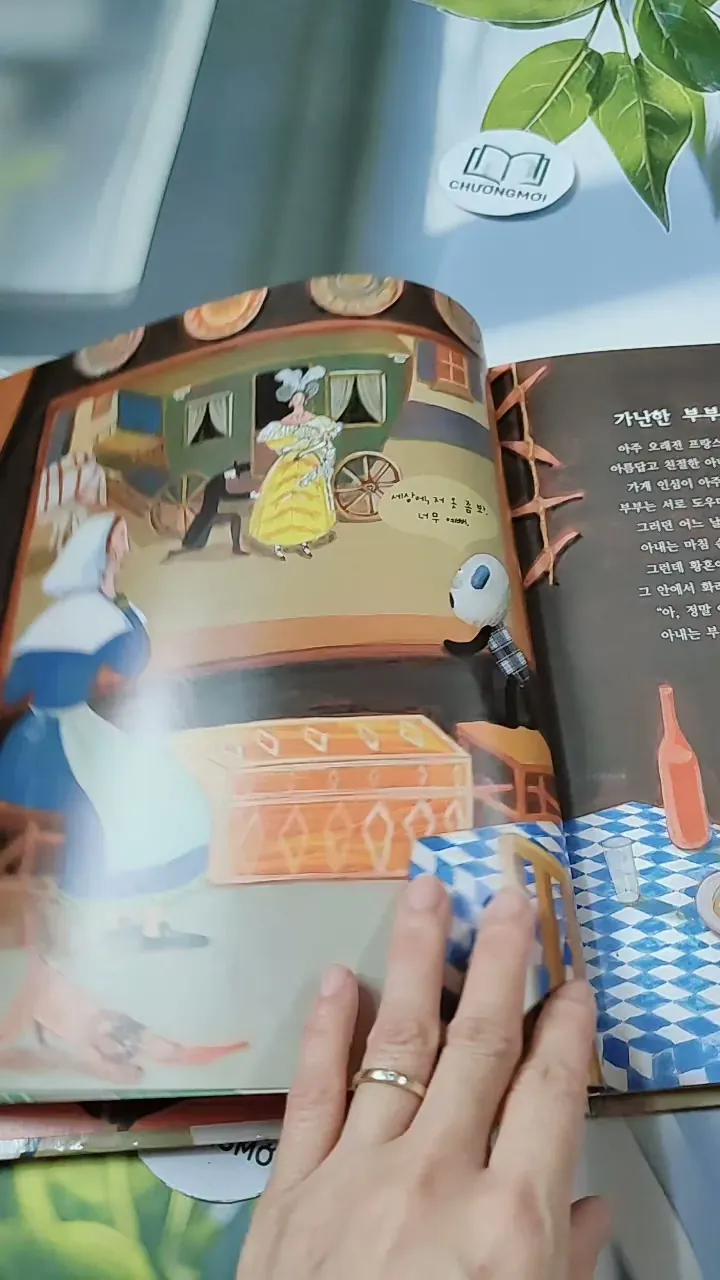 [Tặng nẹp góc] Truyện thiếu nhi Hàn Quốc: Moyamo Anu 34 -  모야모 아누와: 가난한 부부의 세 가지 소원;. 엉뚱한 732031